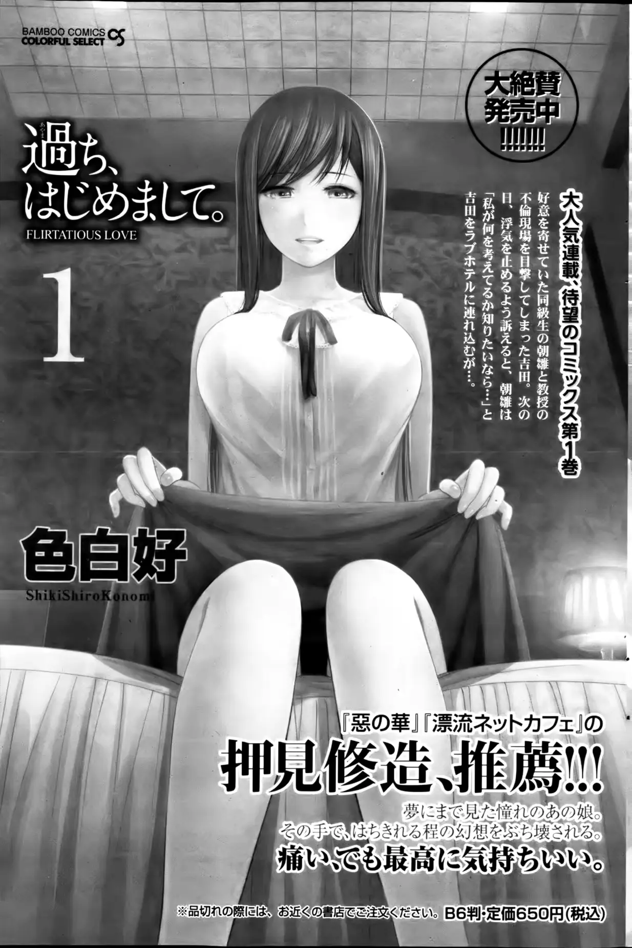 웹툰 이미지 157
