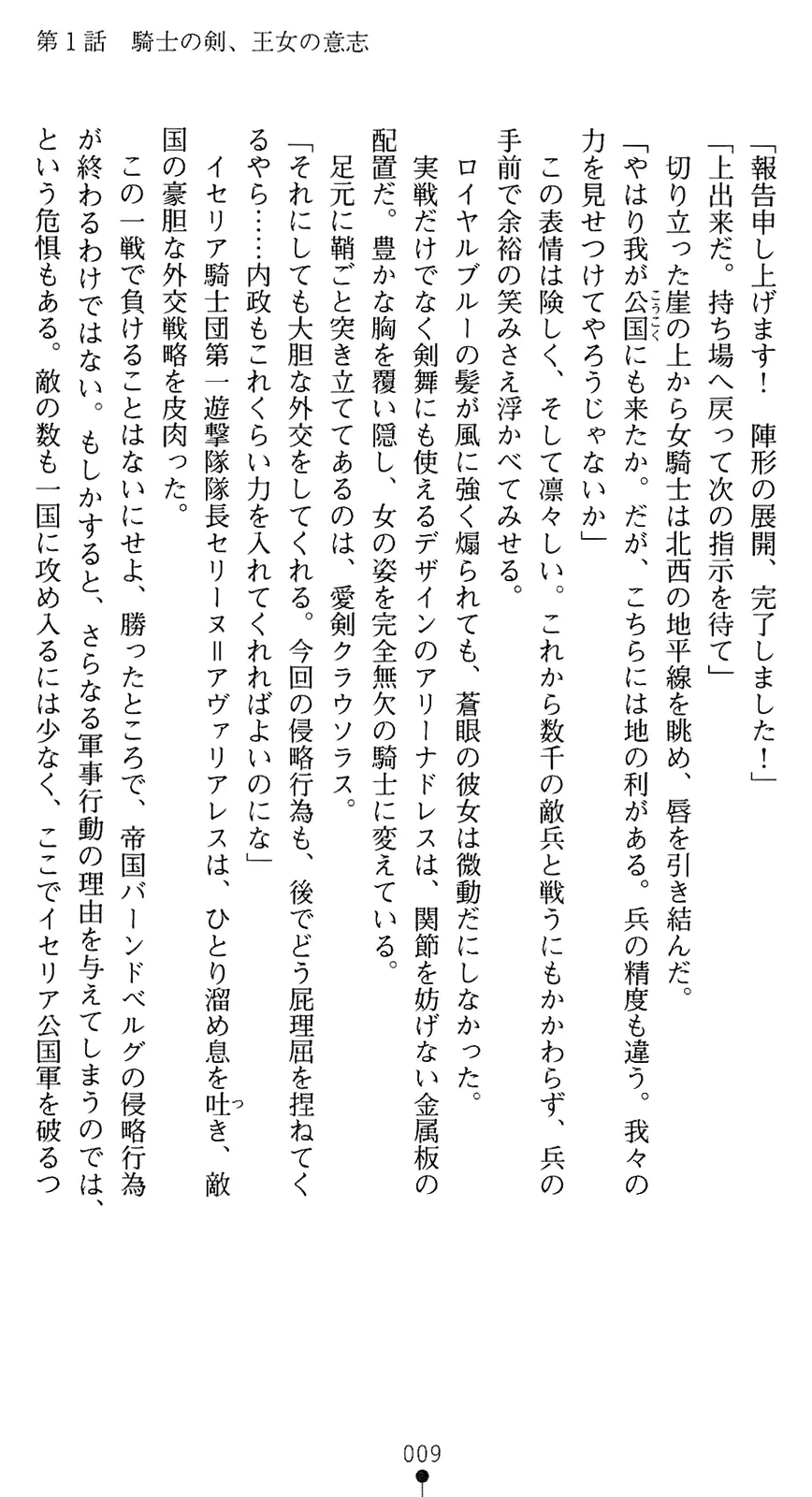 웹툰 이미지 23
