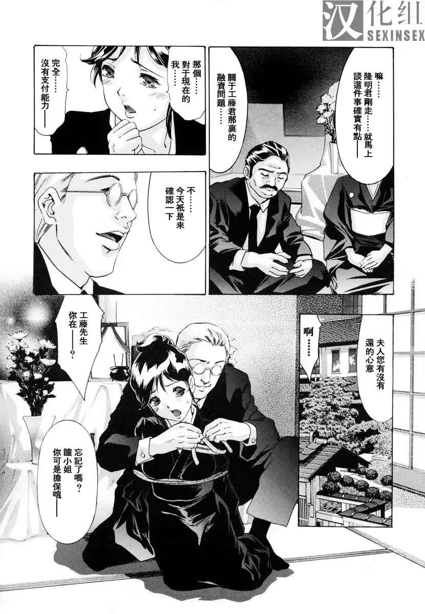 웹툰 이미지 167