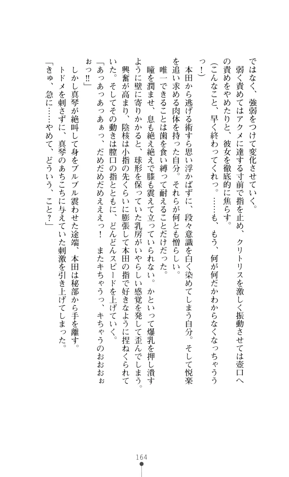 웹툰 이미지 178
