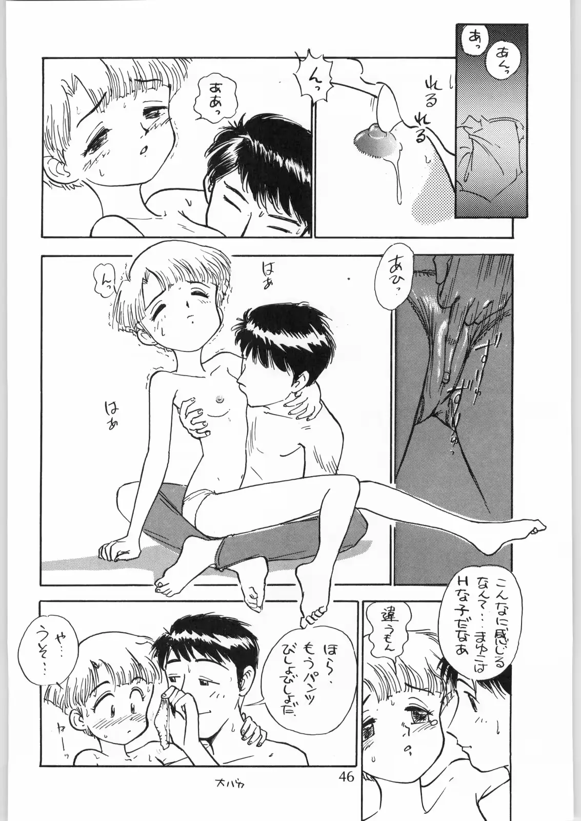 웹툰 이미지 46