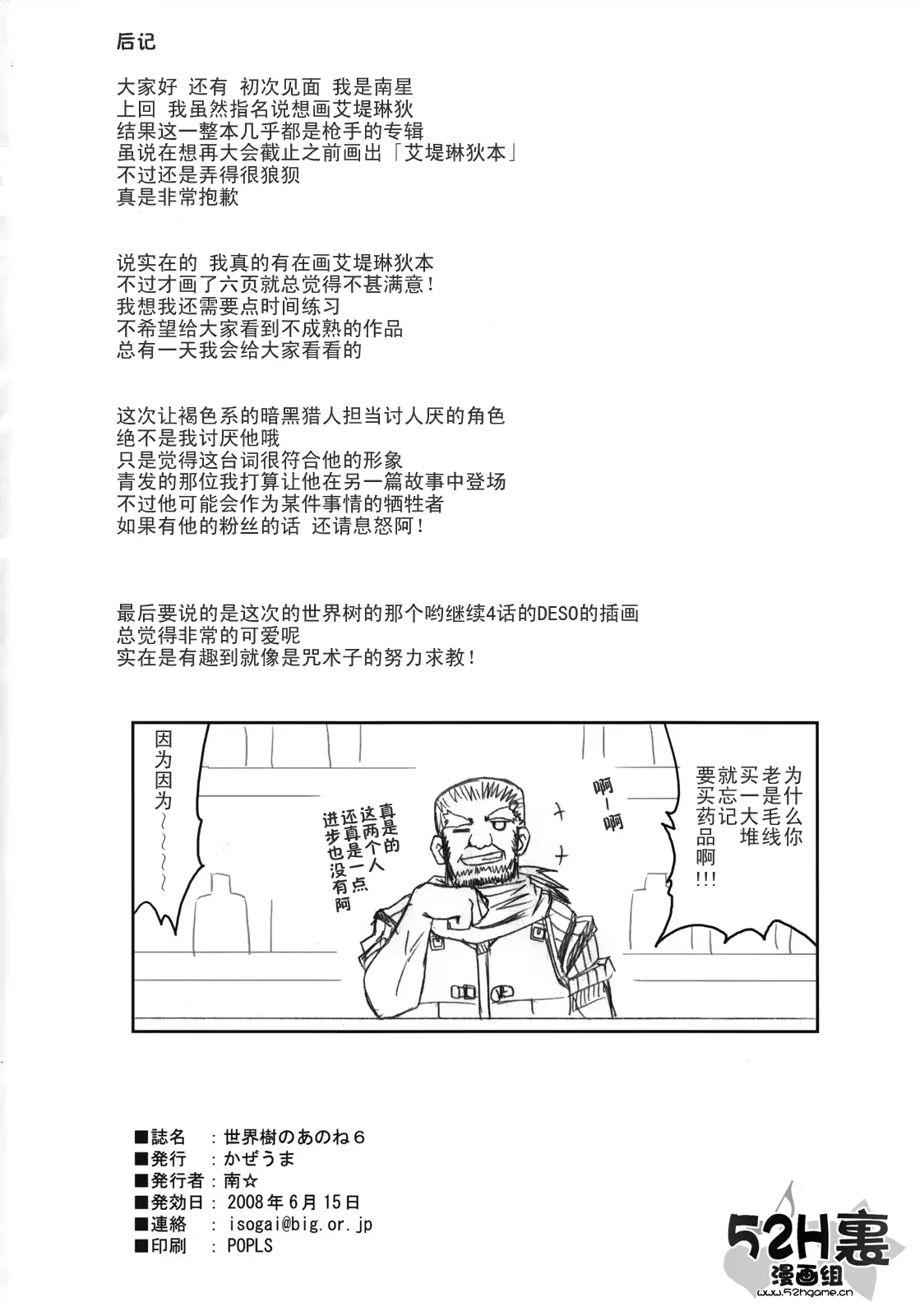 웹툰 이미지 32