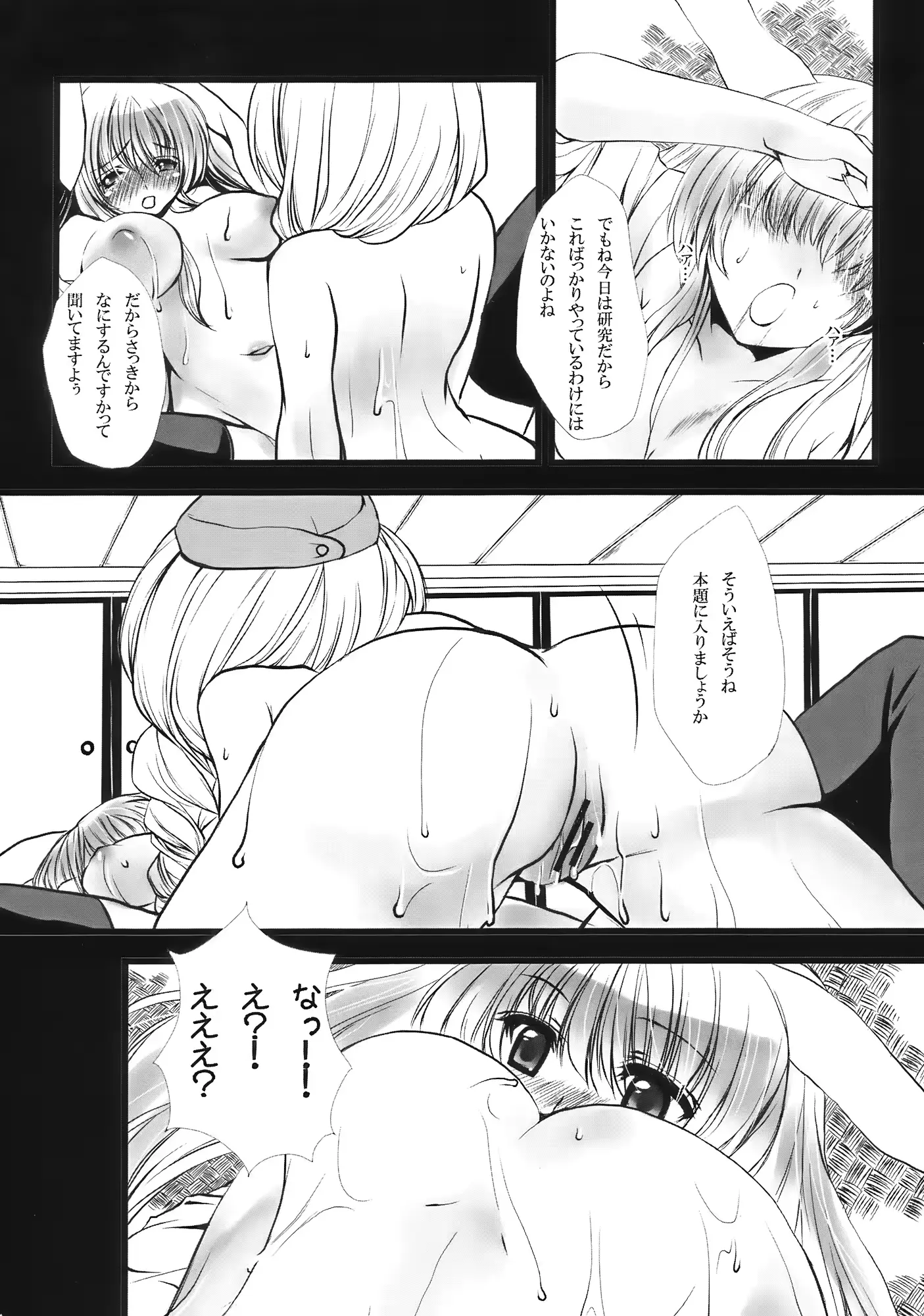 웹툰 이미지 8