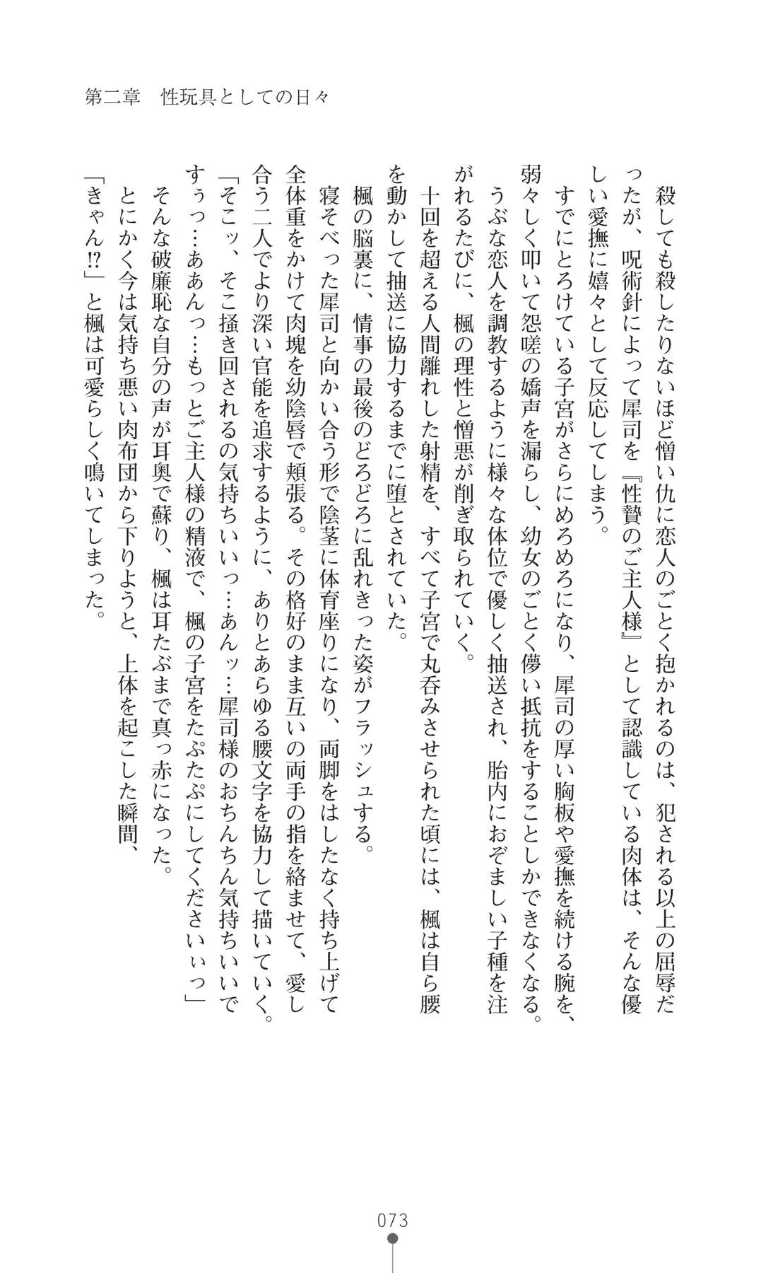 웹툰 이미지 87