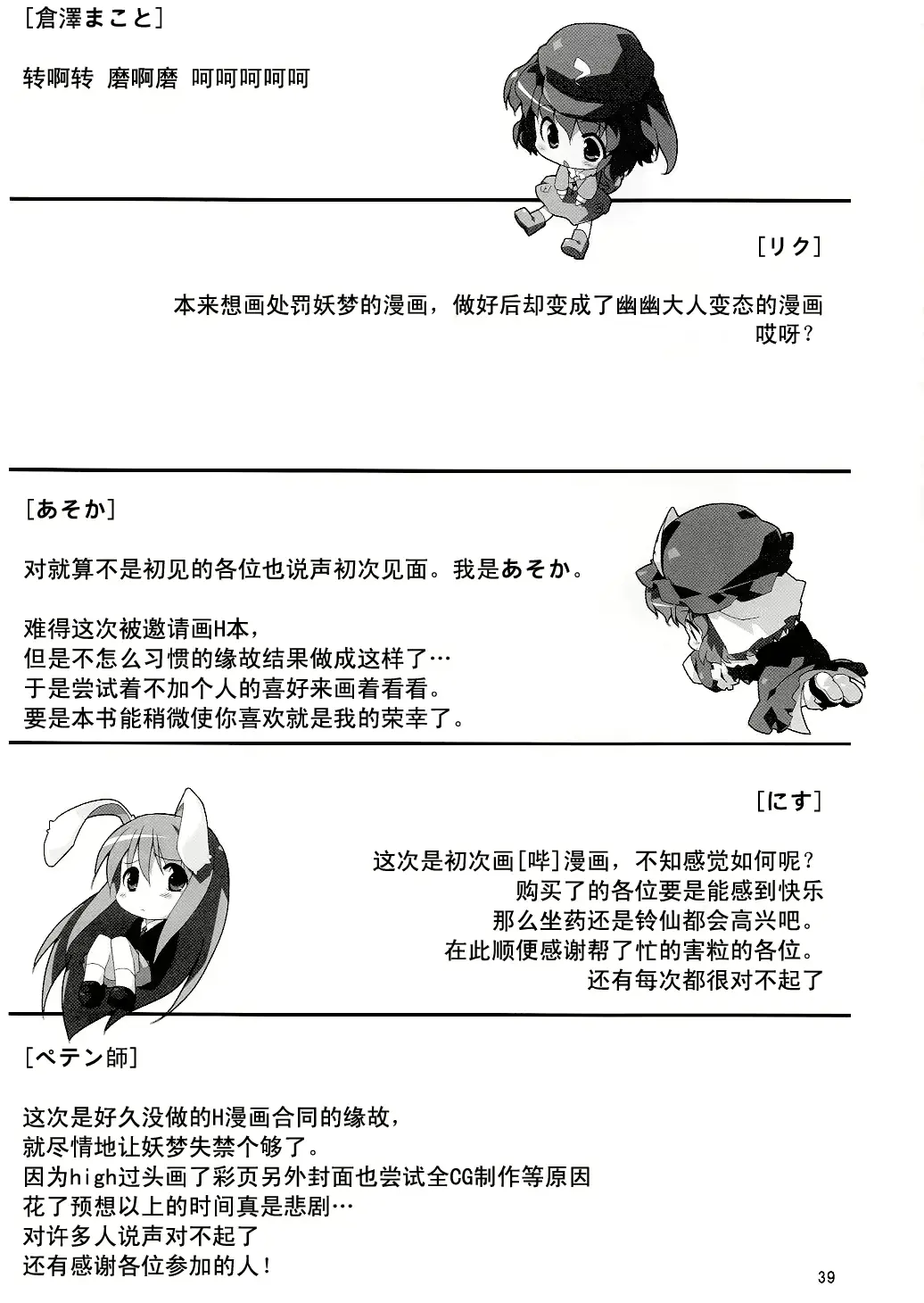 웹툰 이미지 38
