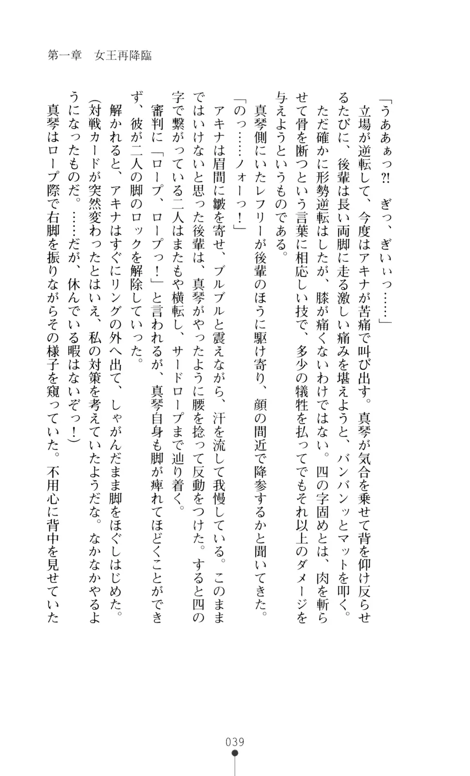 웹툰 이미지 53