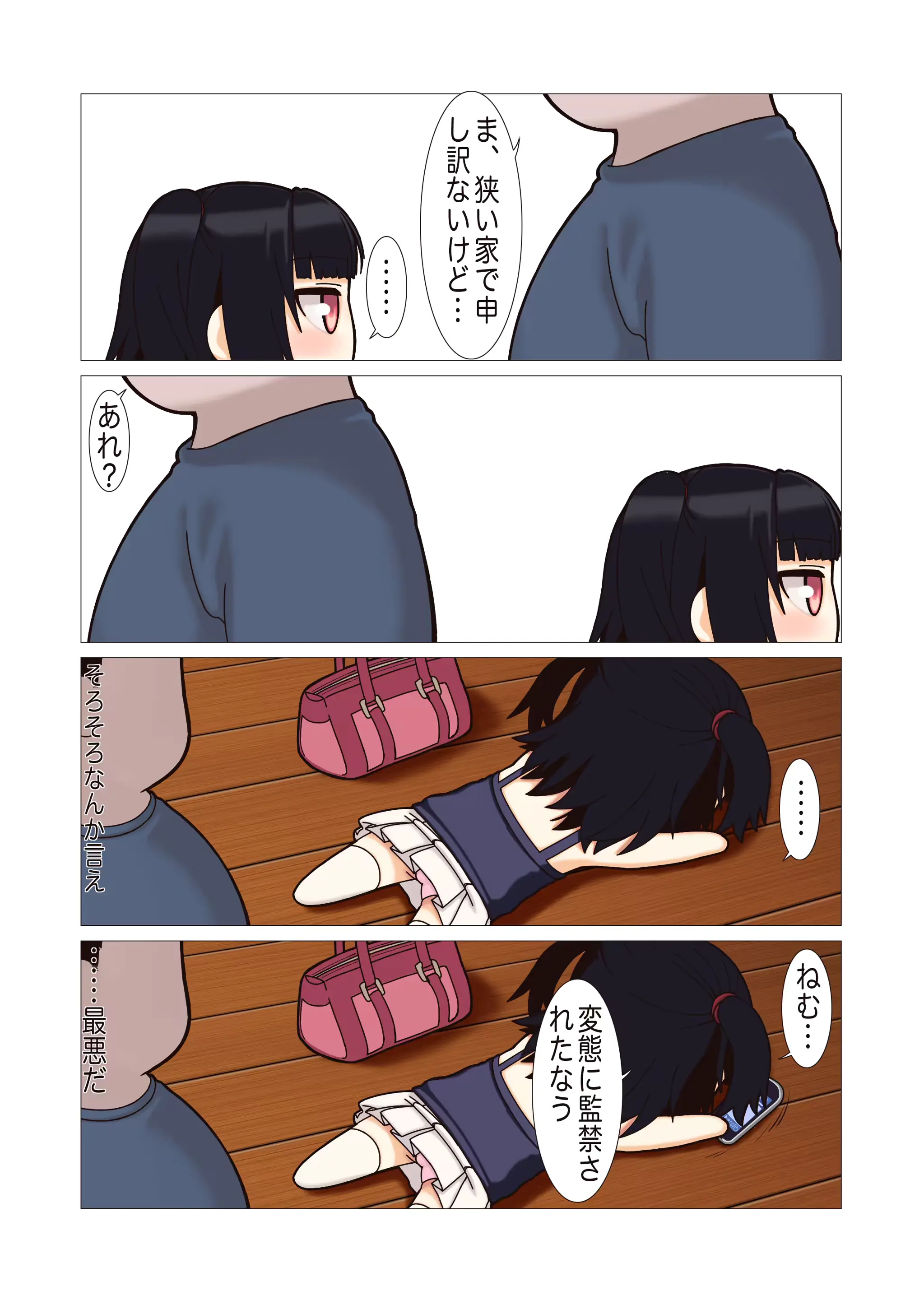 웹툰 이미지 5