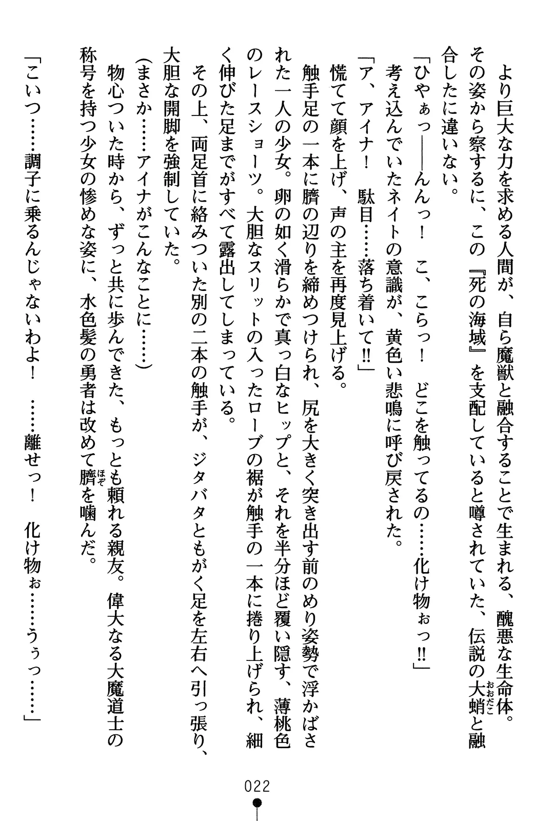 웹툰 이미지 41