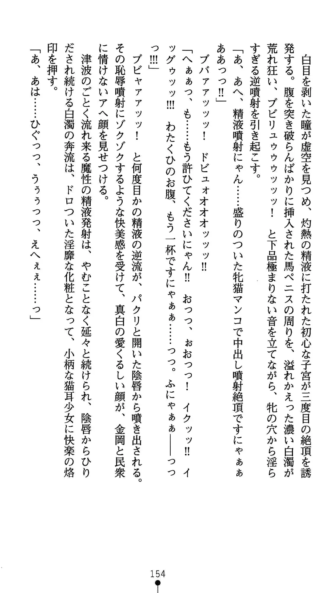 웹툰 이미지 165