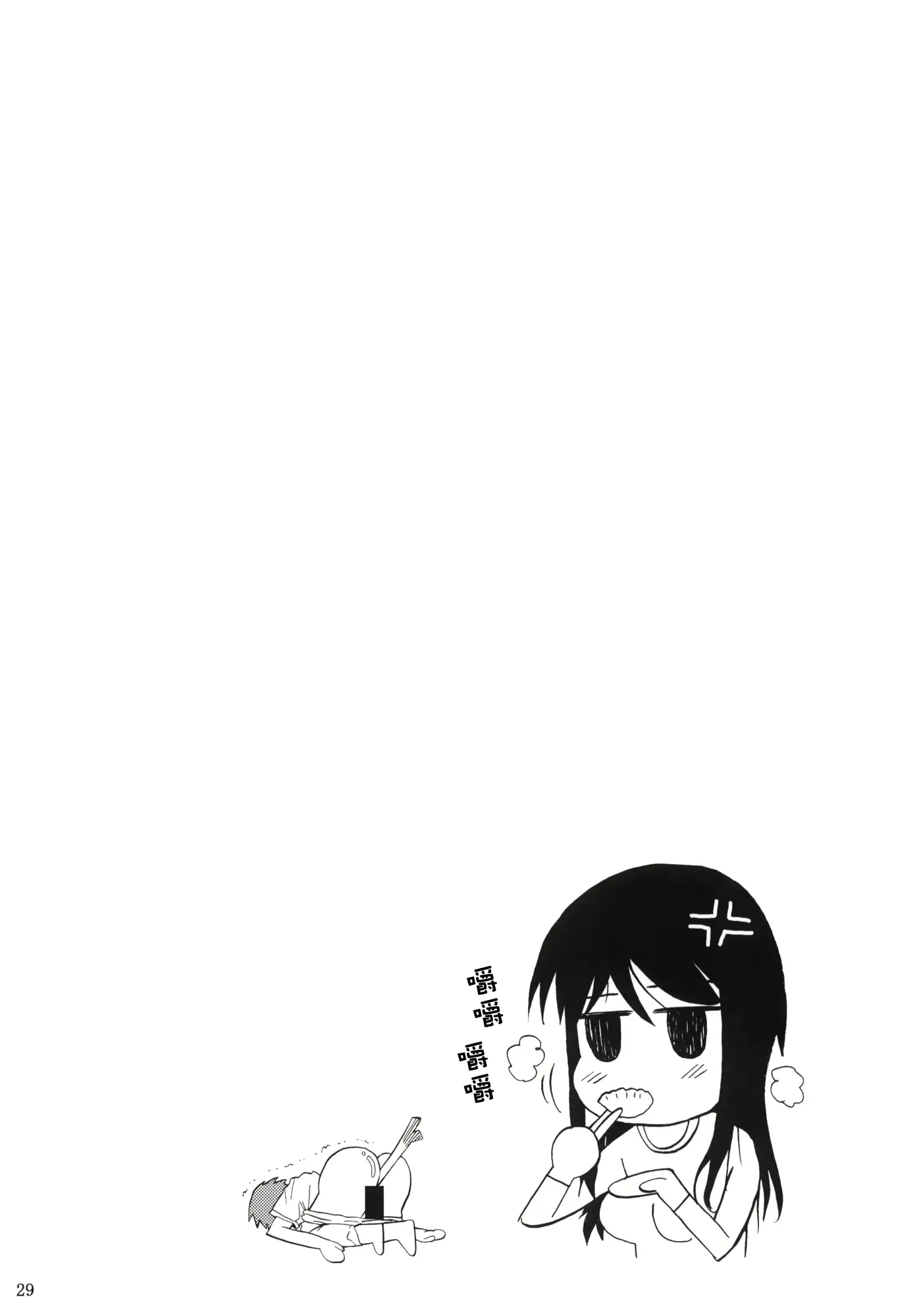 웹툰 이미지 29