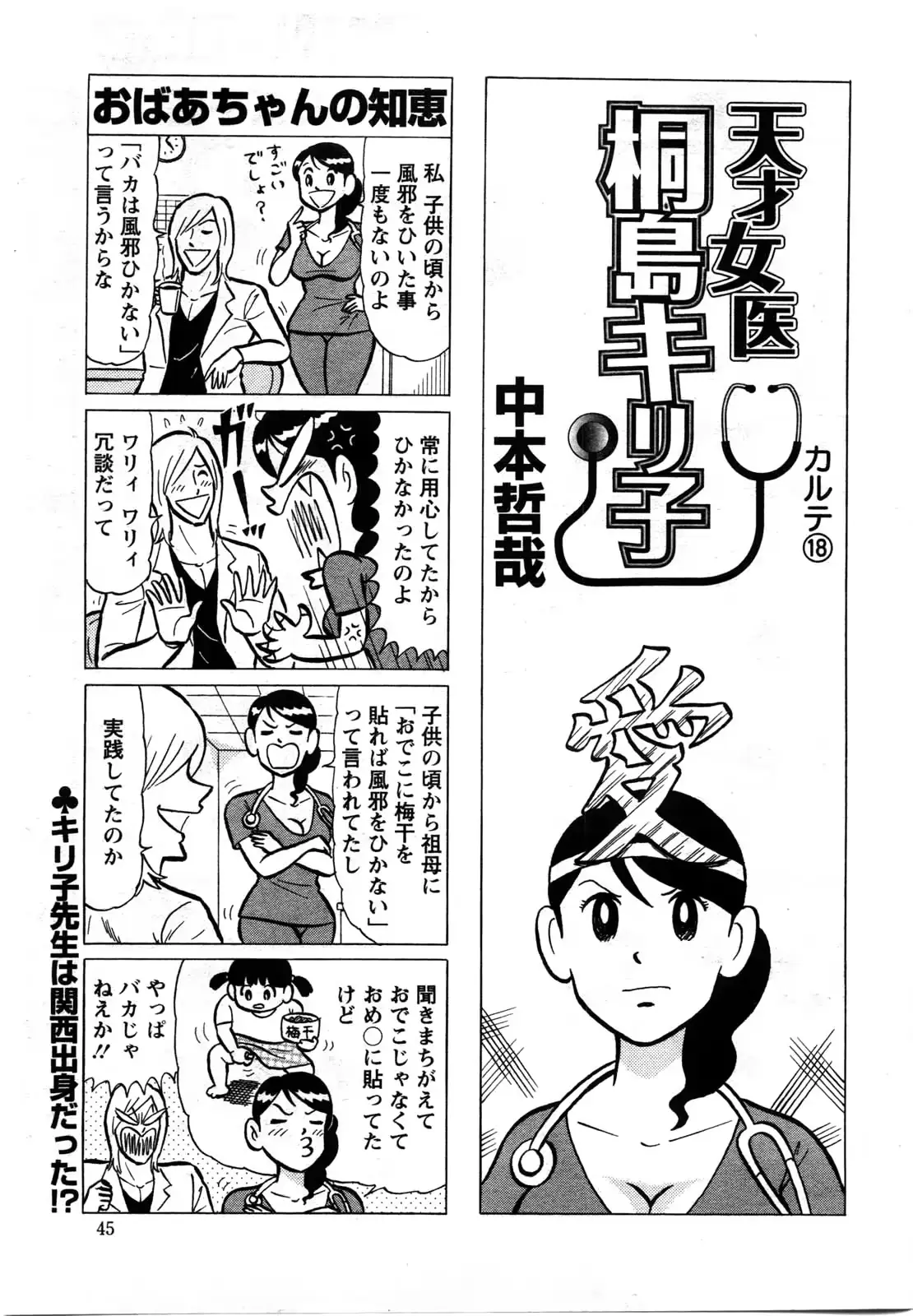 웹툰 이미지 44