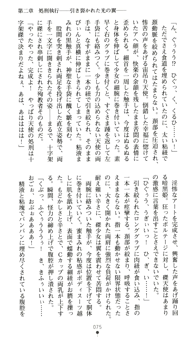 웹툰 이미지 90