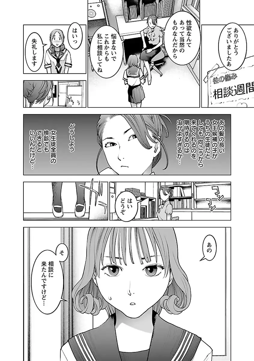 웹툰 이미지 176