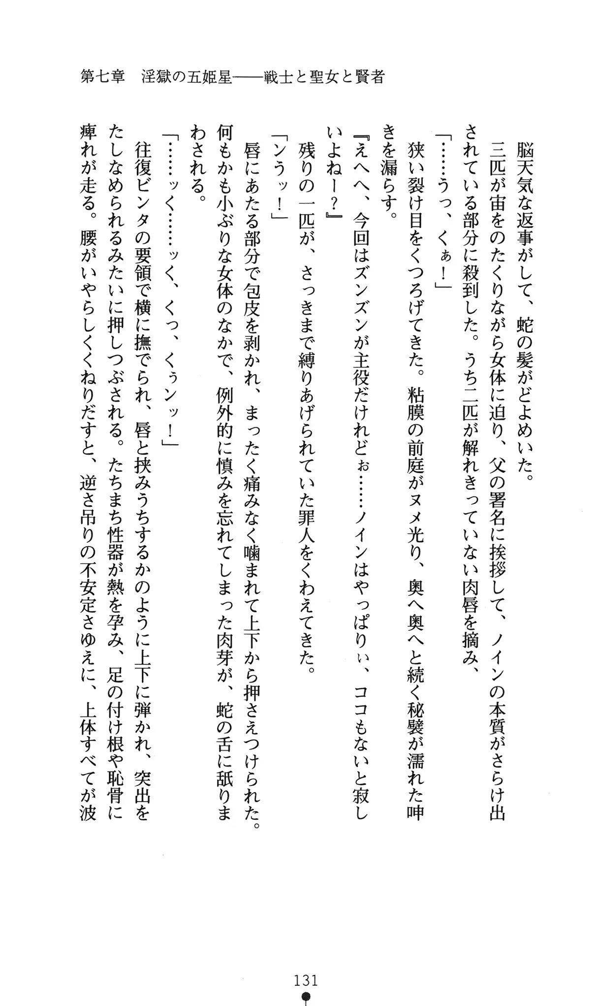 웹툰 이미지 134