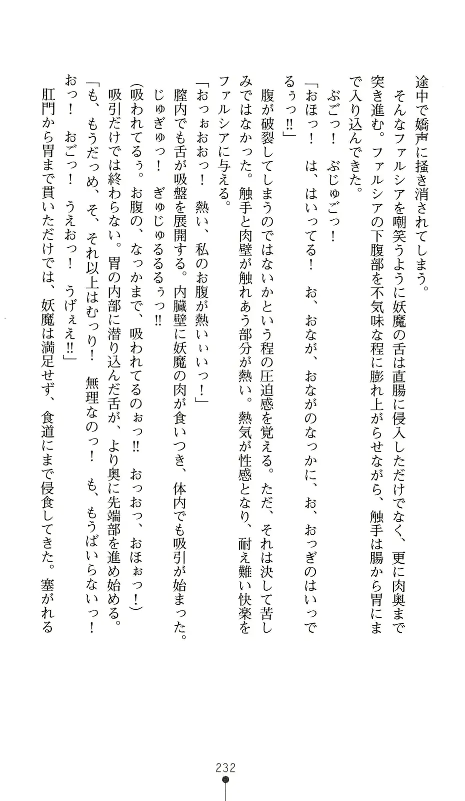 웹툰 이미지 252