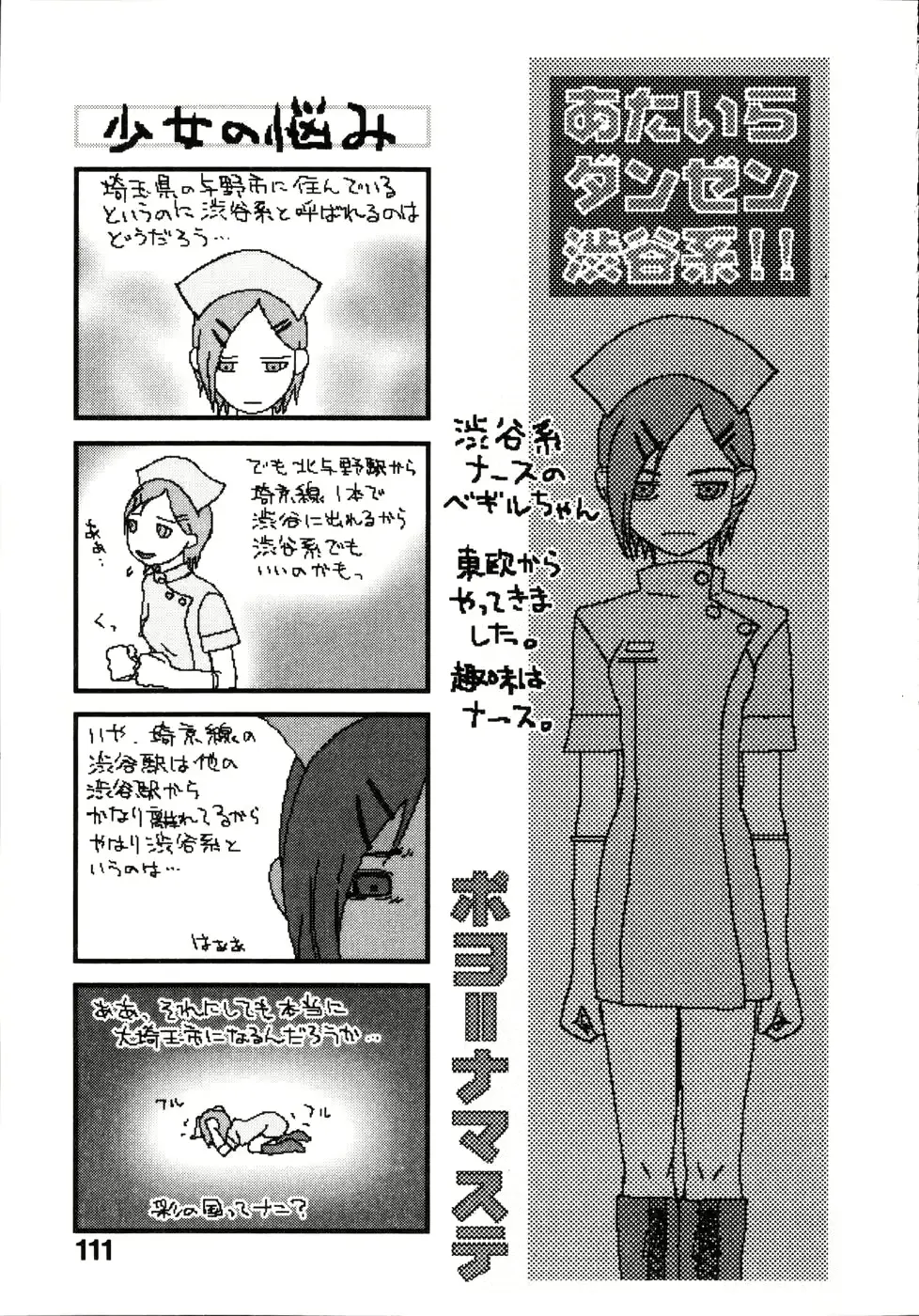 웹툰 이미지 116