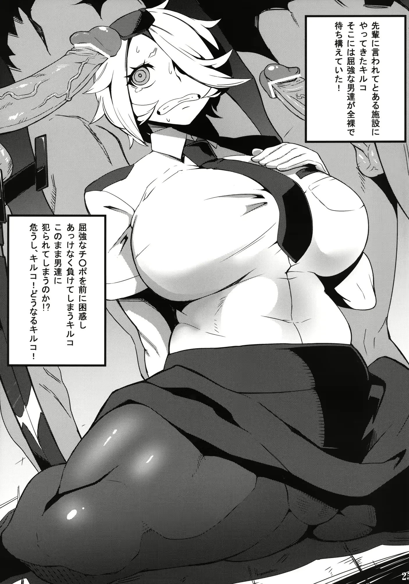 웹툰 이미지 24