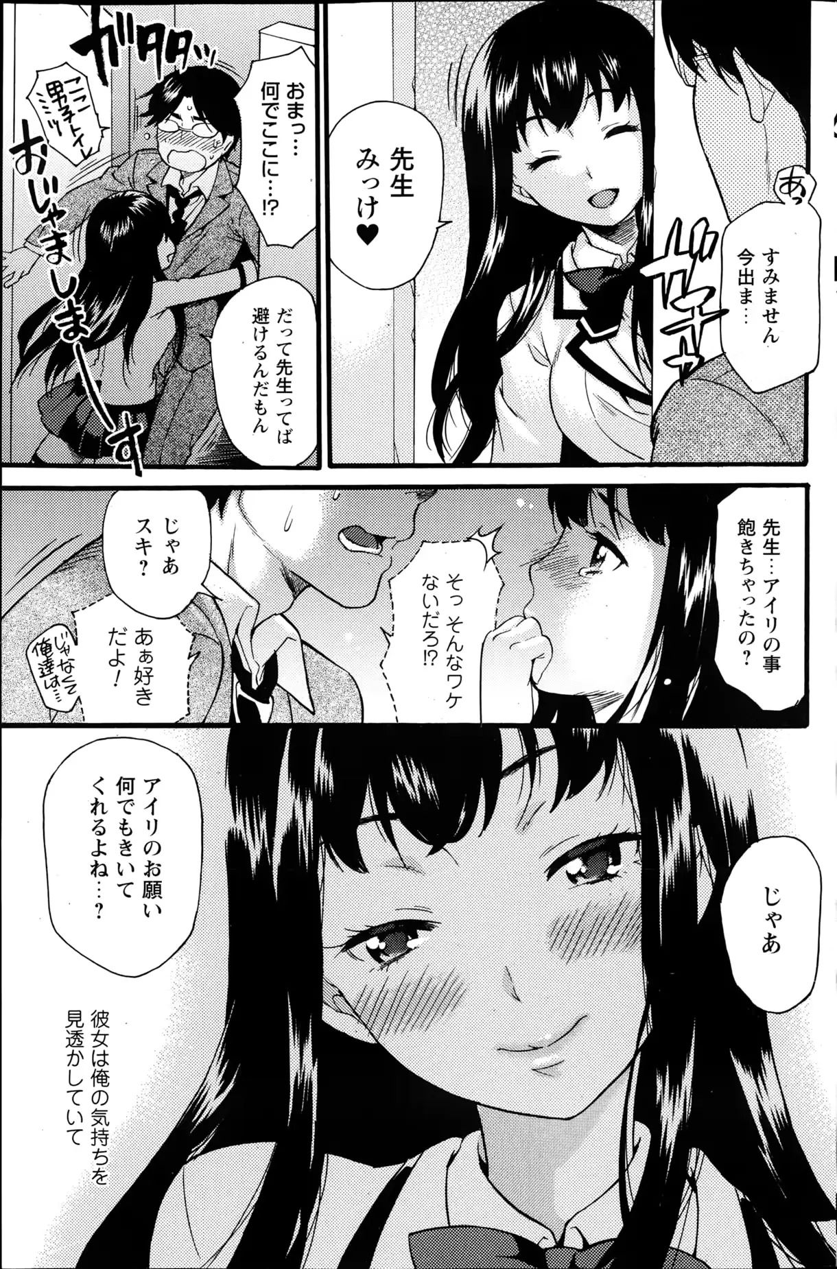 웹툰 이미지 150