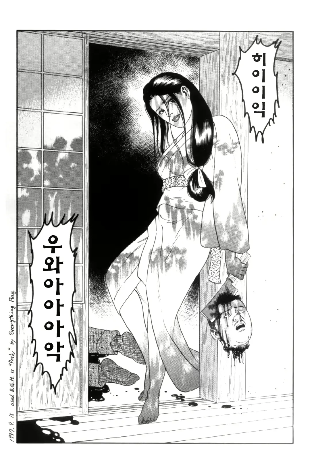 웹툰 이미지 90