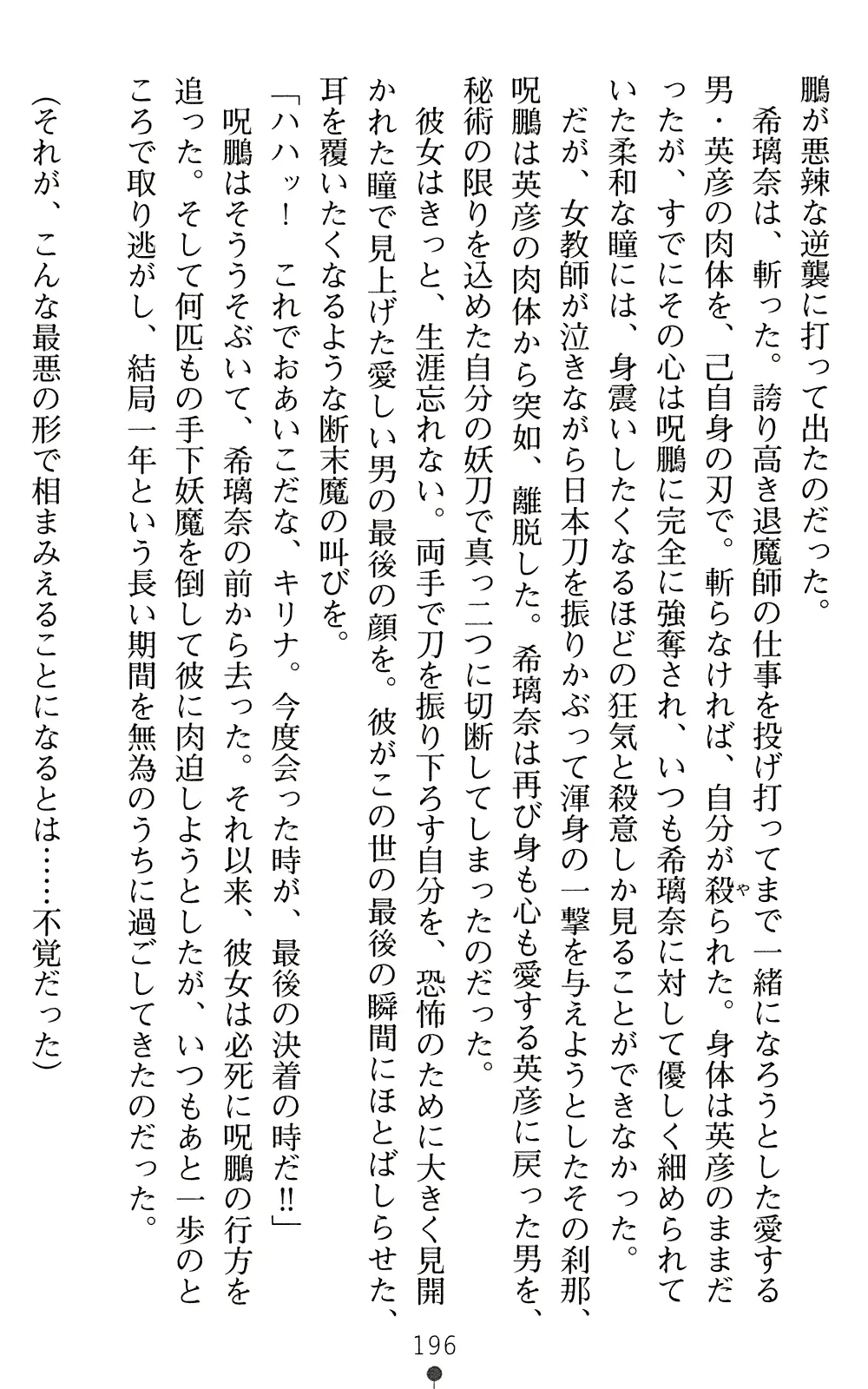 웹툰 이미지 197