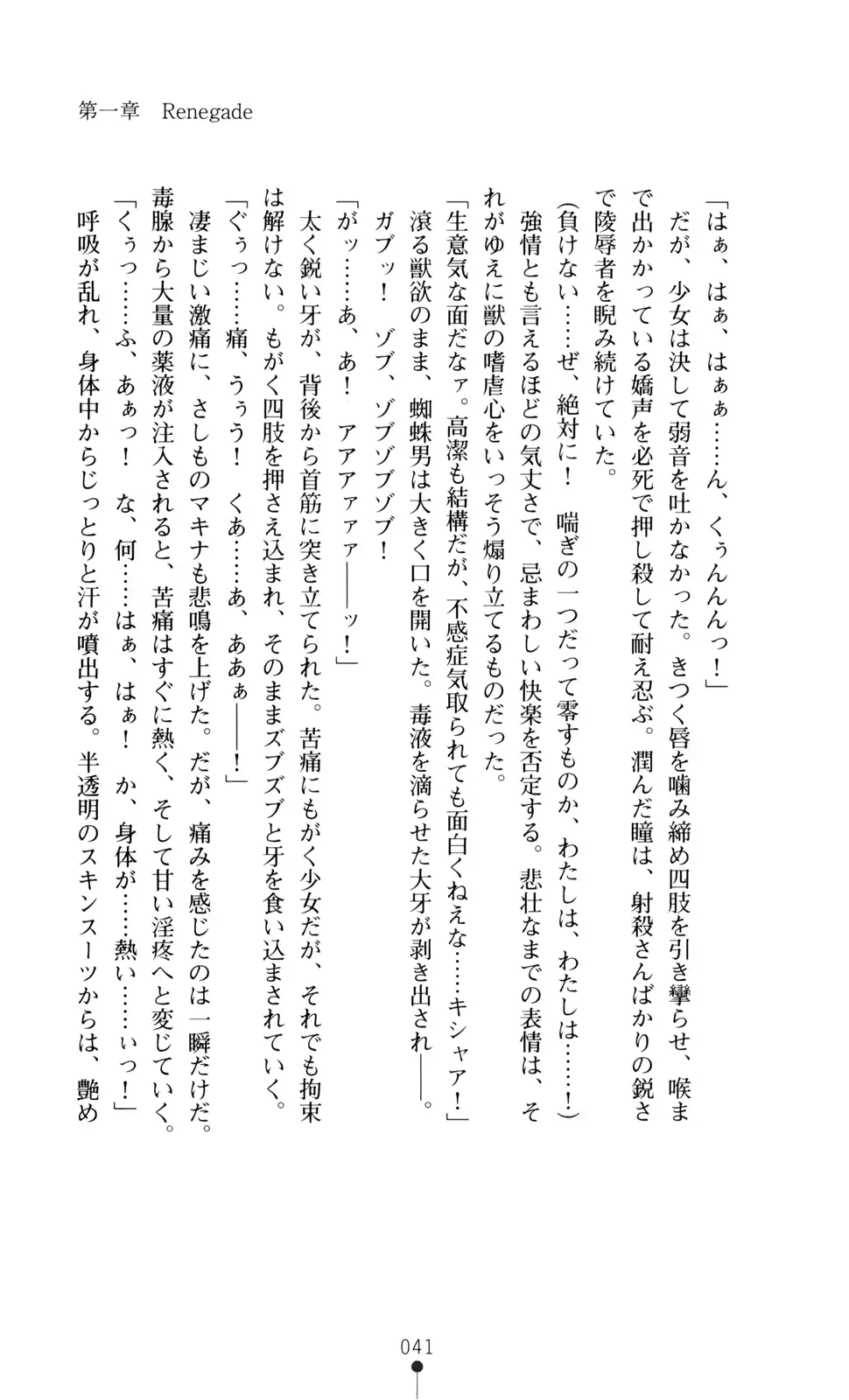 웹툰 이미지 42