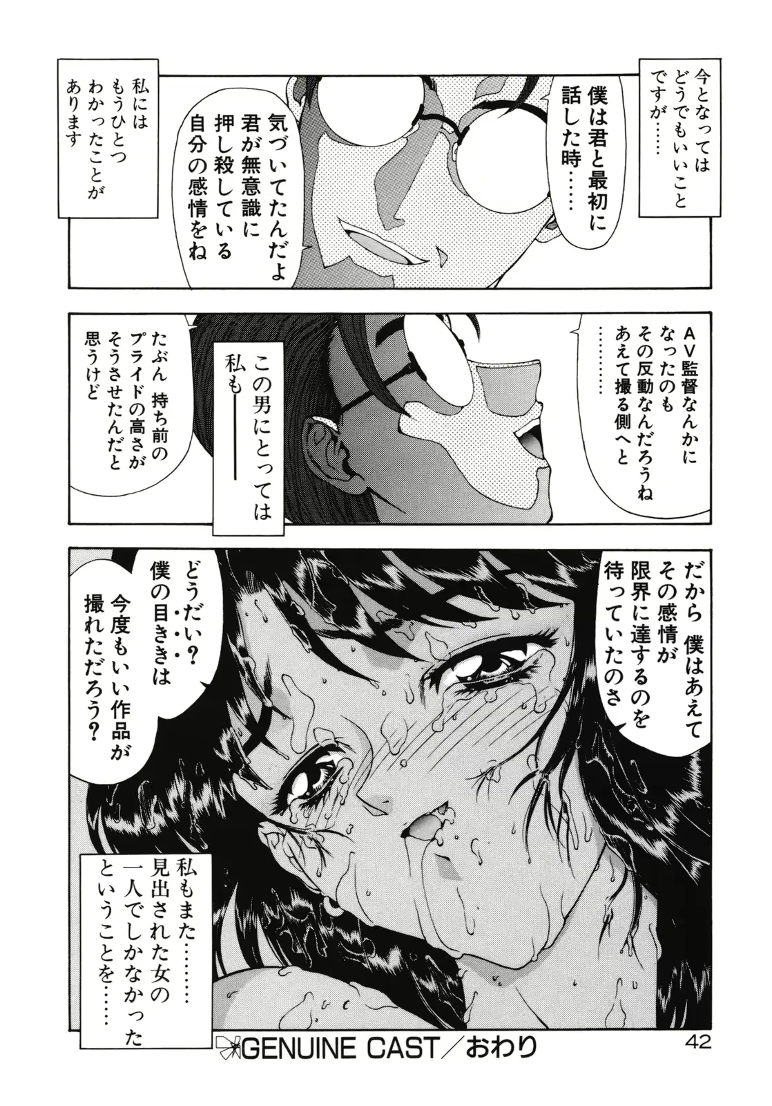 웹툰 이미지 43