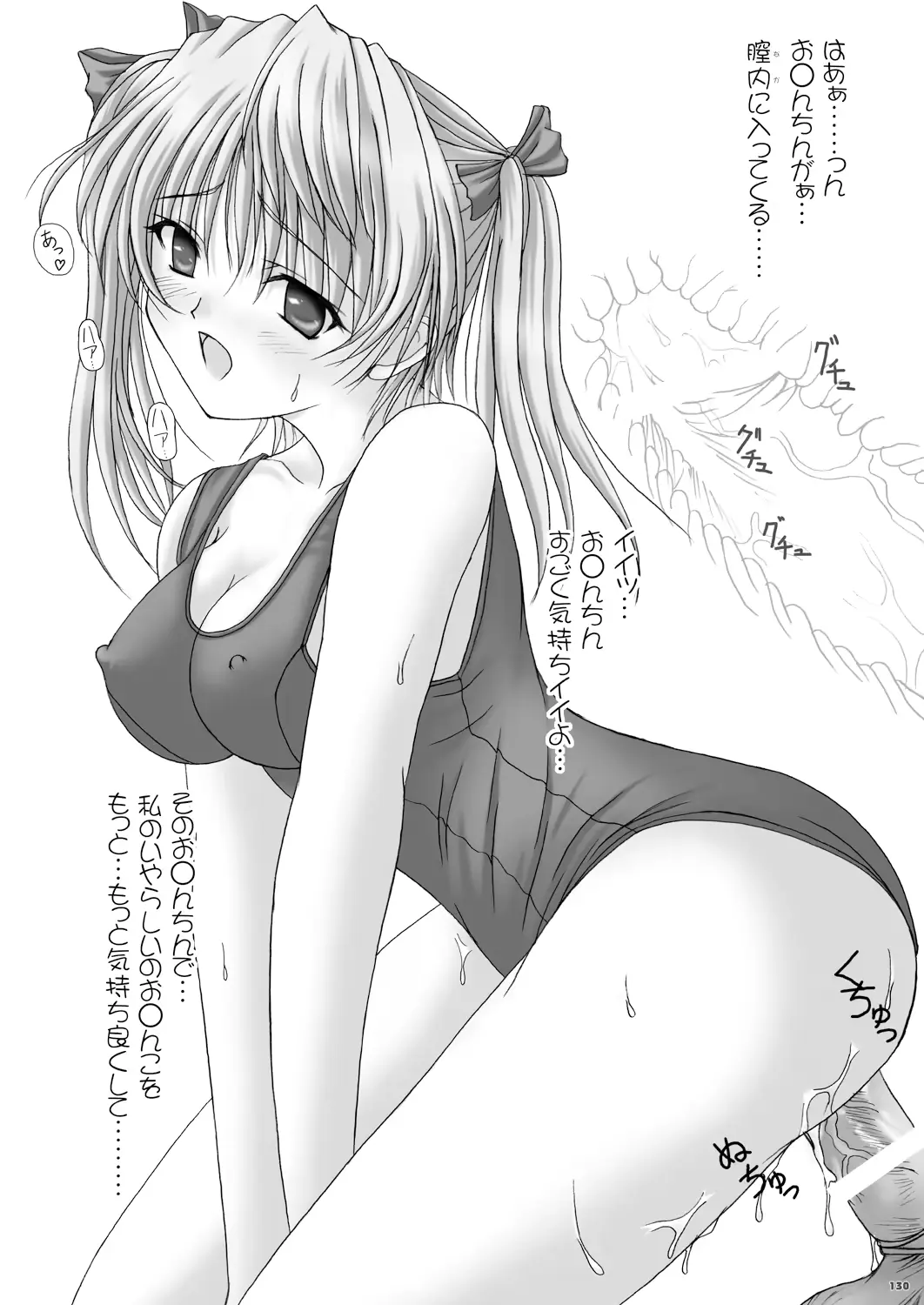 웹툰 이미지 129