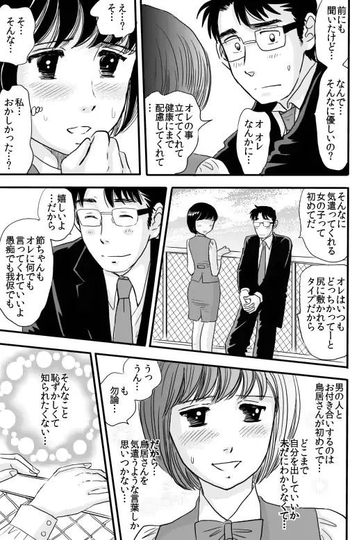 웹툰 이미지 37