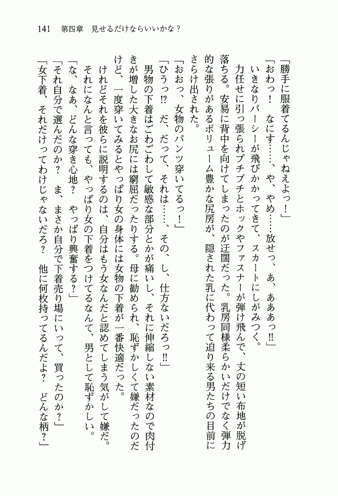 웹툰 이미지 153