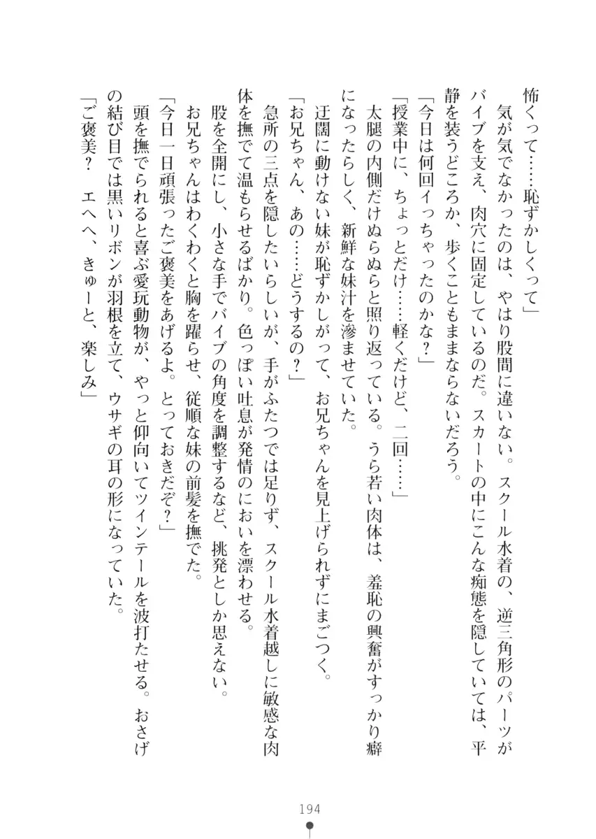 웹툰 이미지 193