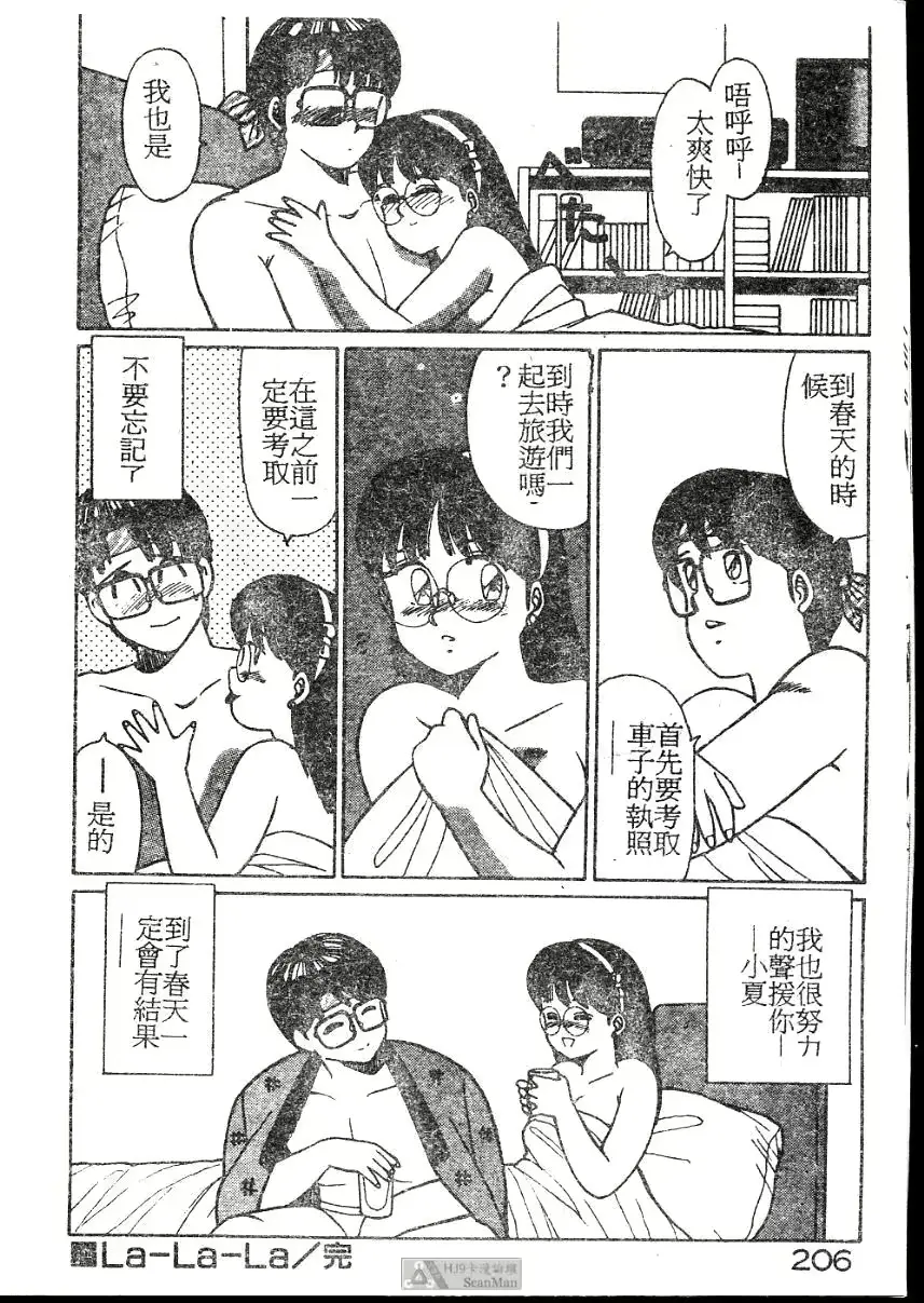 웹툰 이미지 205