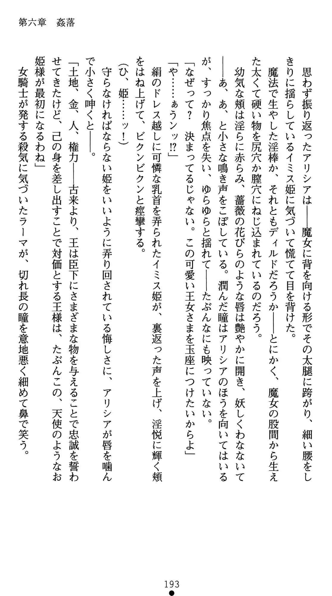 웹툰 이미지 213