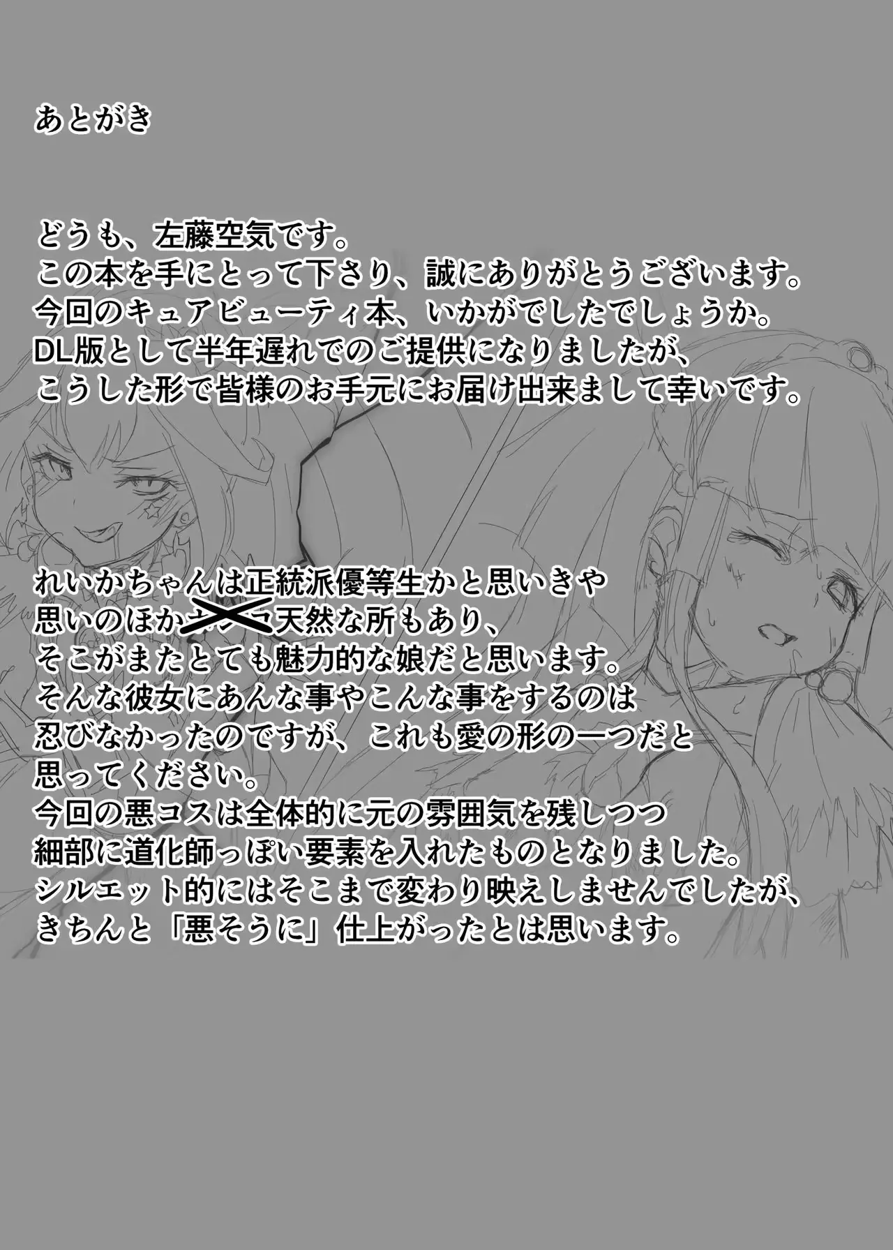 웹툰 이미지 21