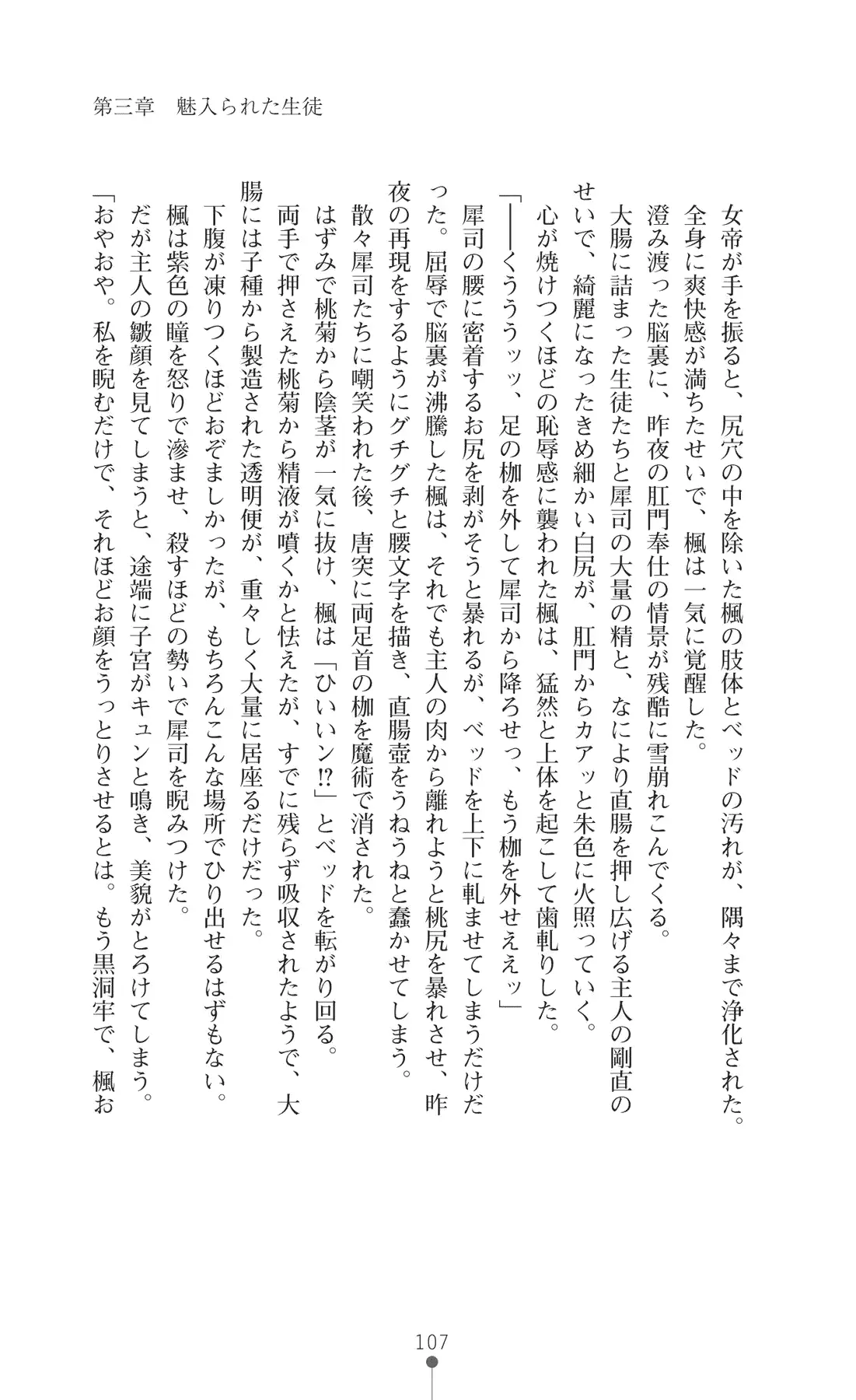 웹툰 이미지 121