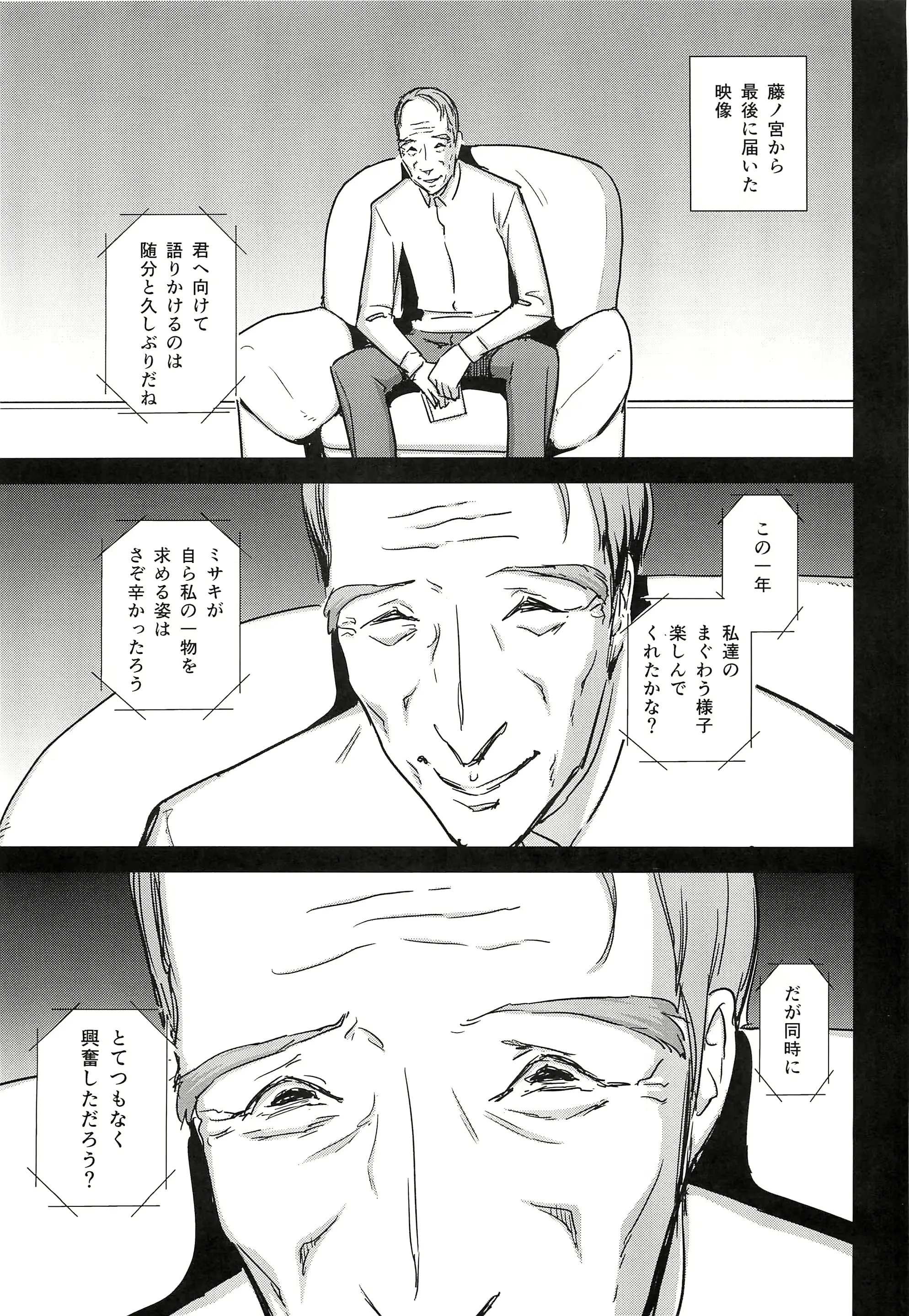 웹툰 이미지 37