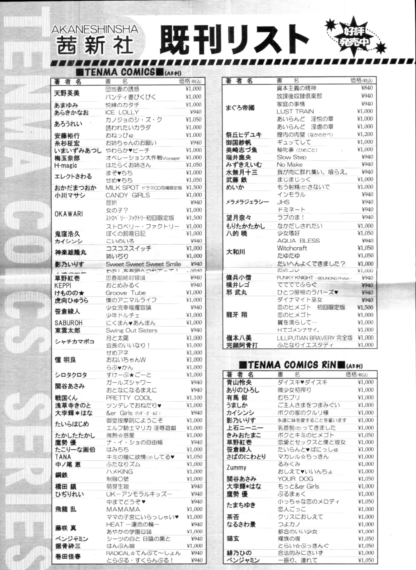 웹툰 이미지 421