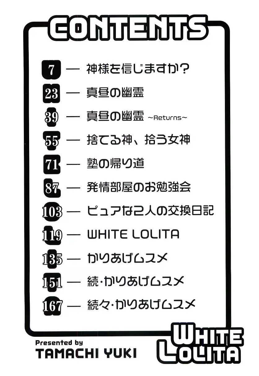 웹툰 이미지 6