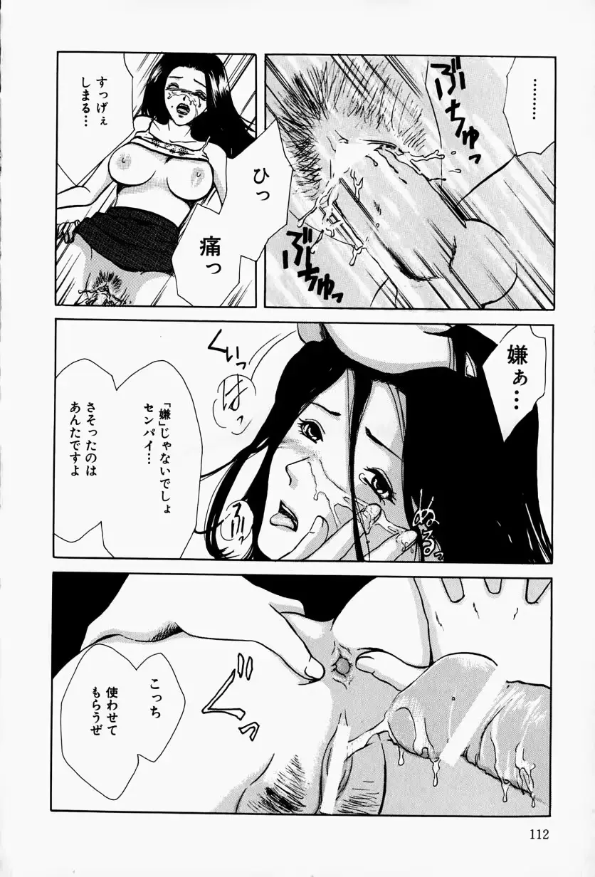웹툰 이미지 115