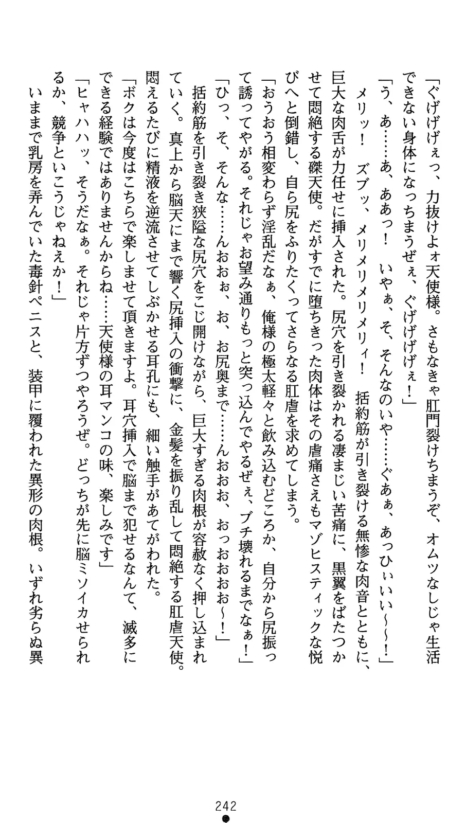 웹툰 이미지 259