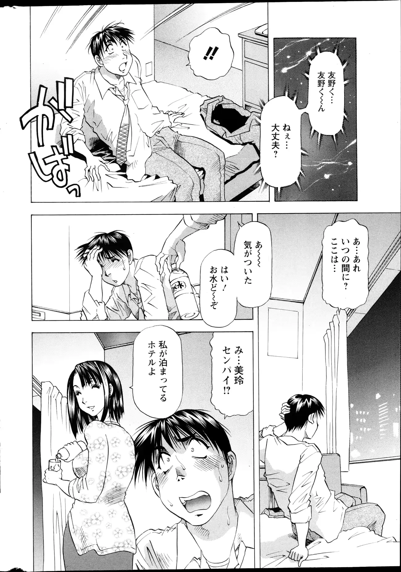 웹툰 이미지 256
