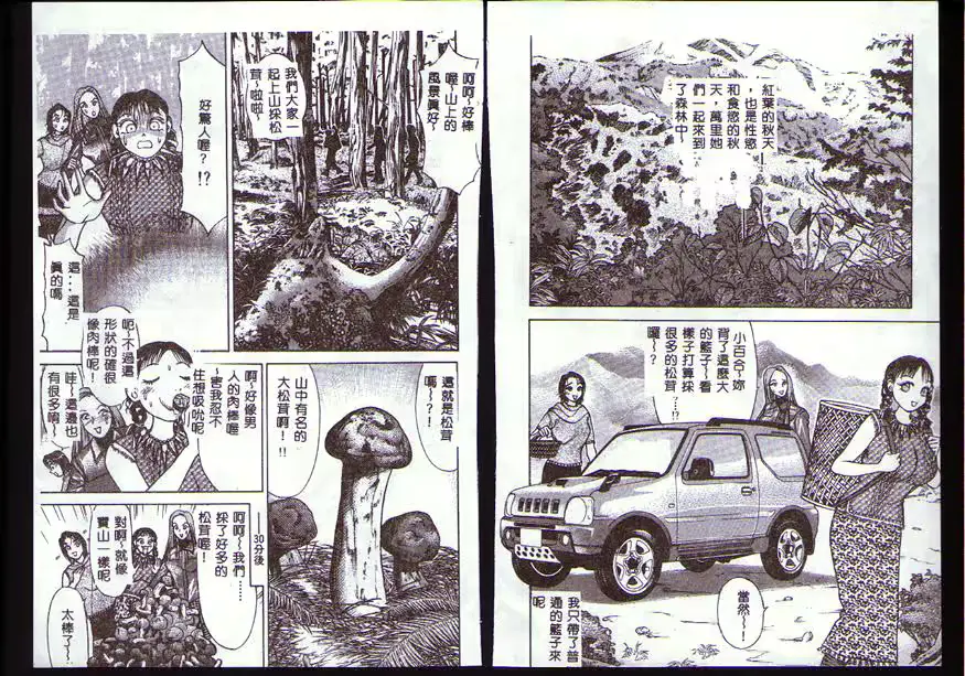 웹툰 이미지 82