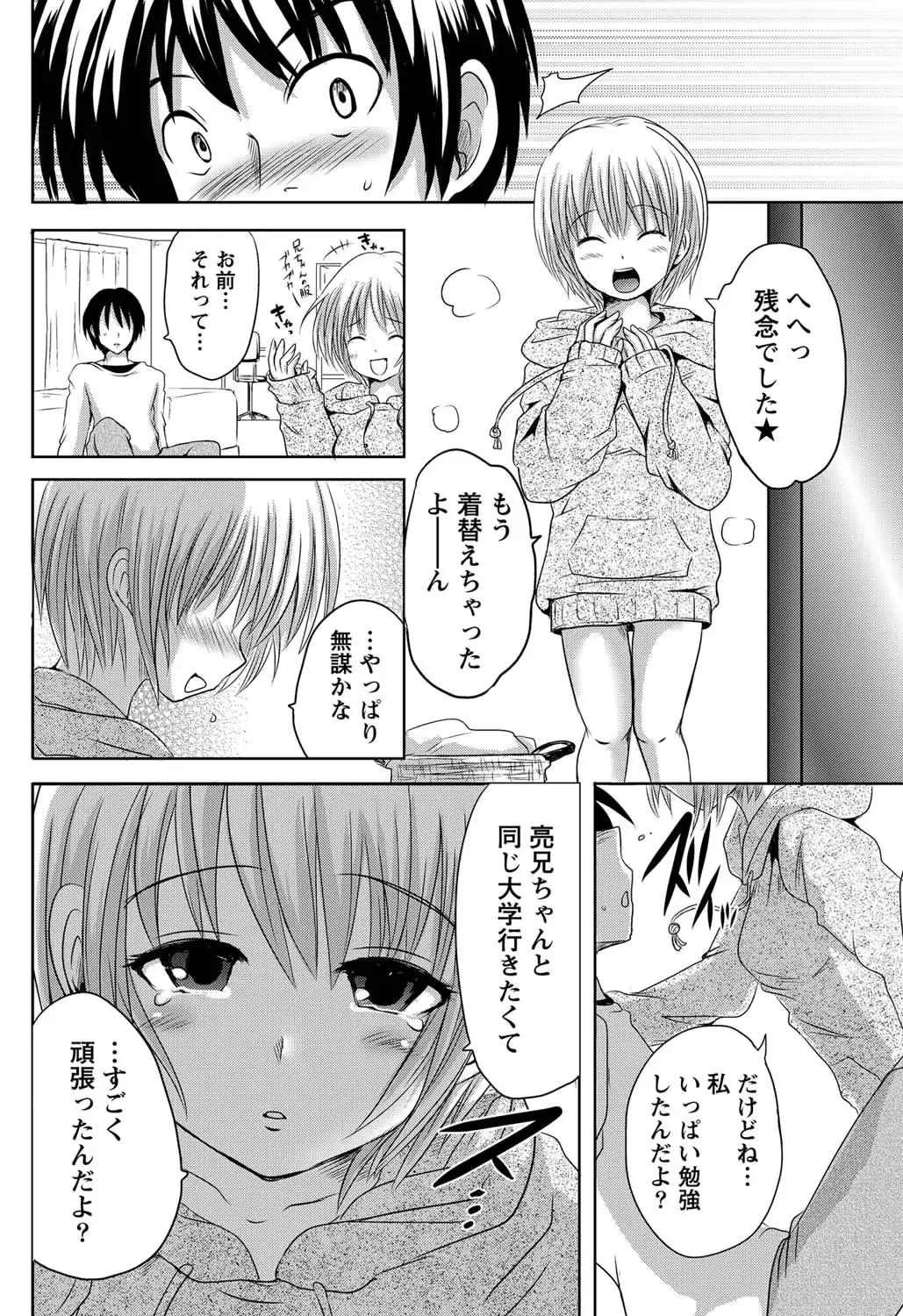 웹툰 이미지 210