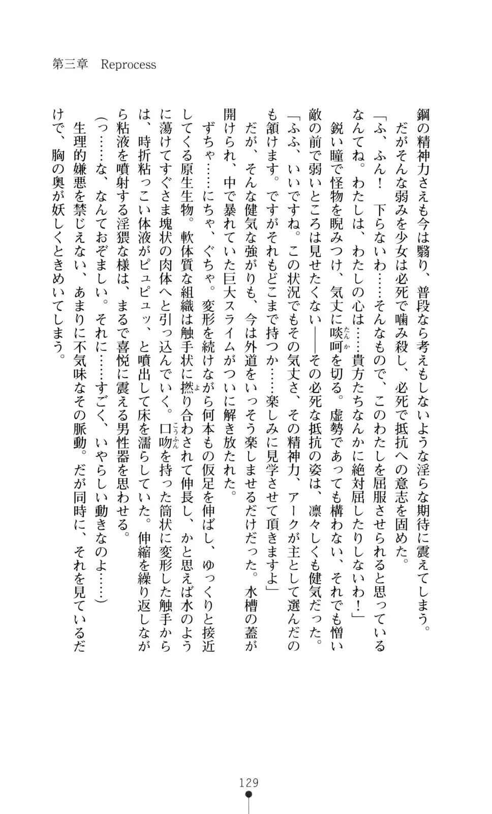 웹툰 이미지 130
