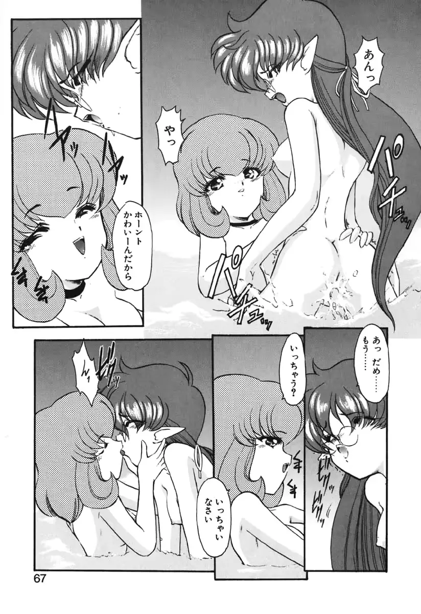 웹툰 이미지 67