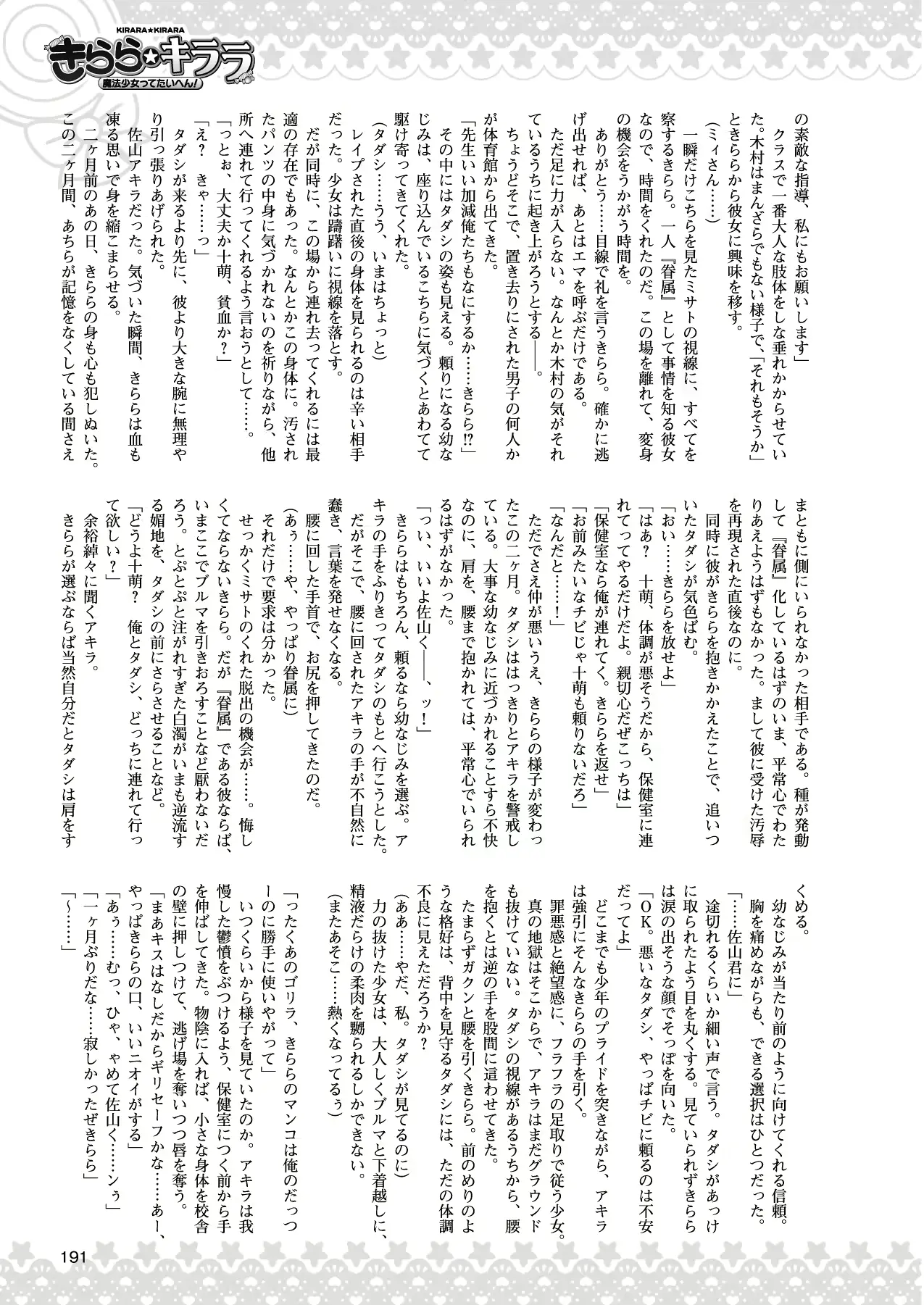 웹툰 이미지 180