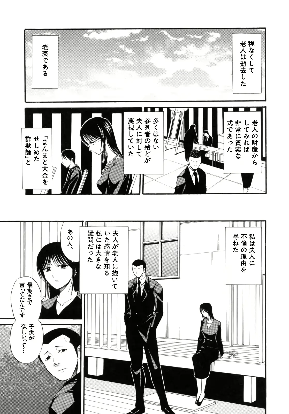 웹툰 이미지 168