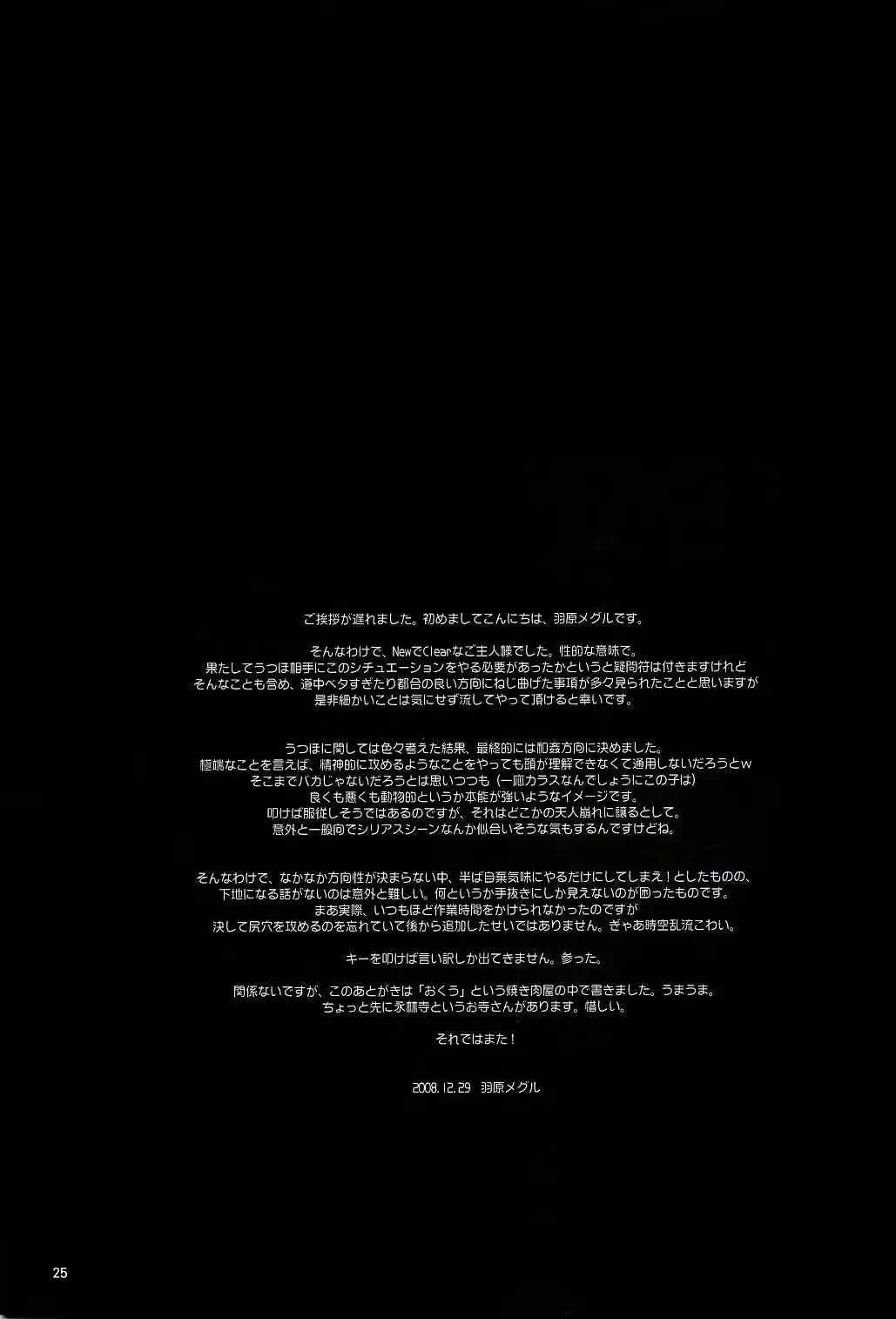 웹툰 이미지 23