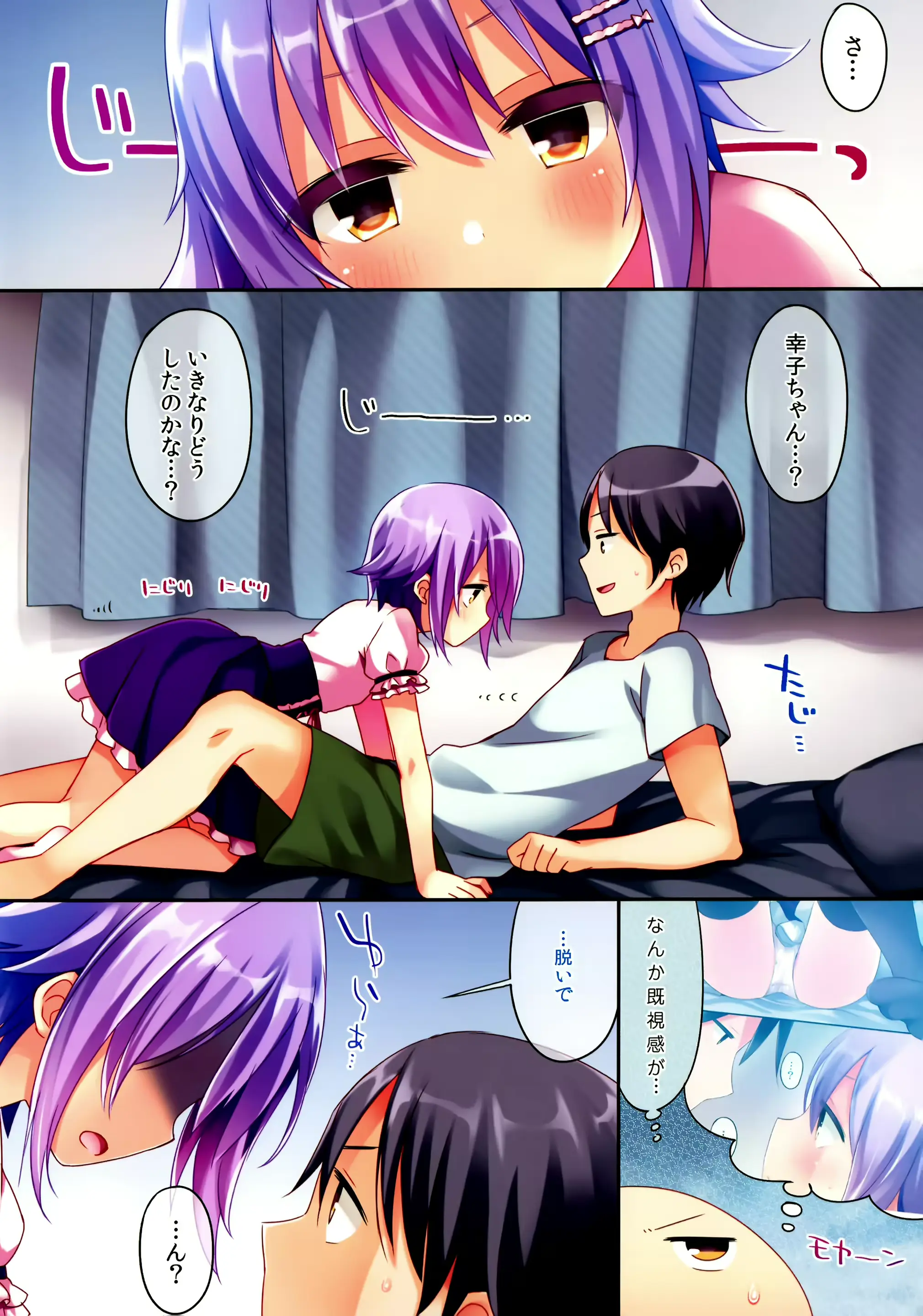 웹툰 이미지 2