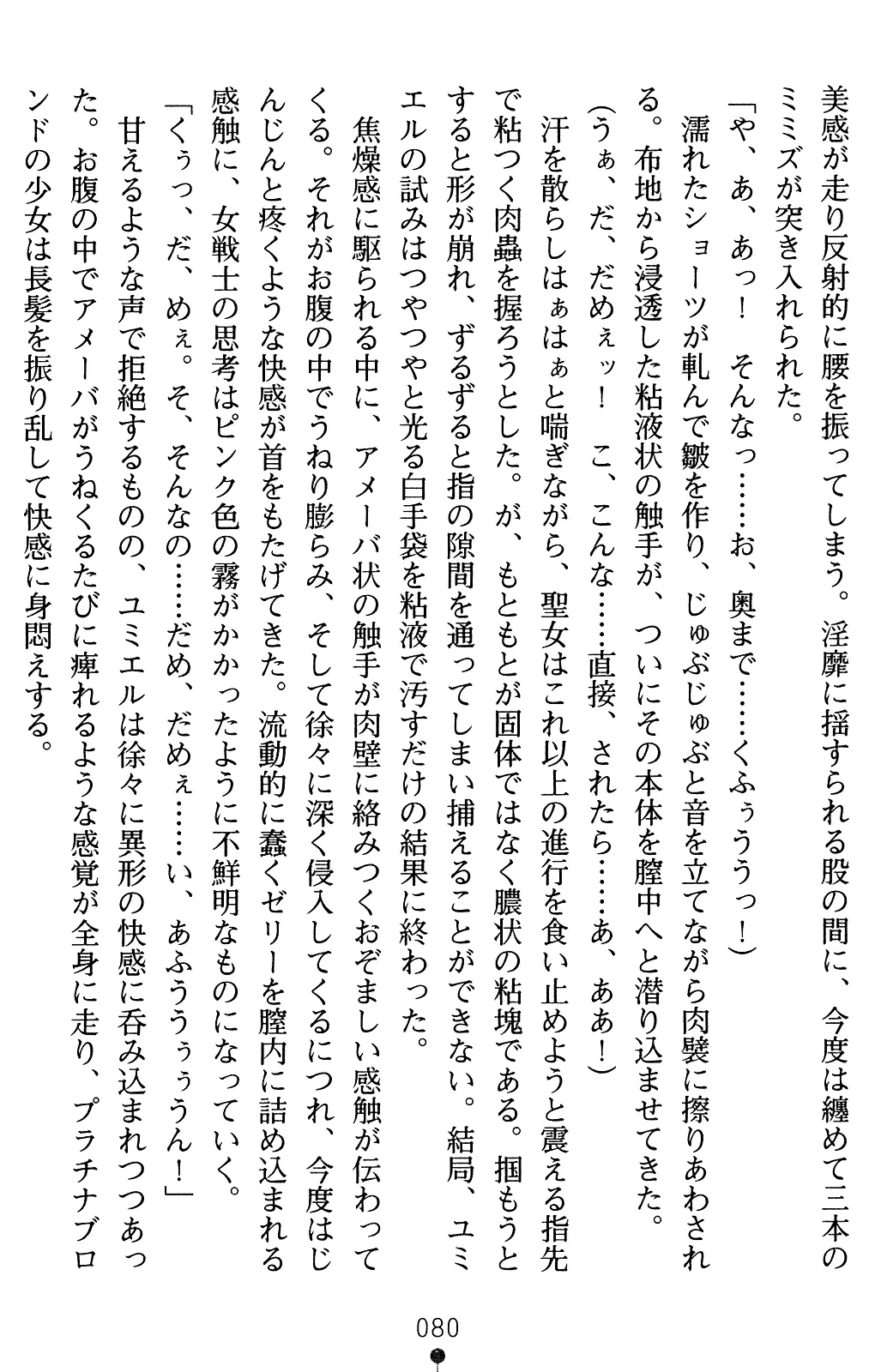 웹툰 이미지 100
