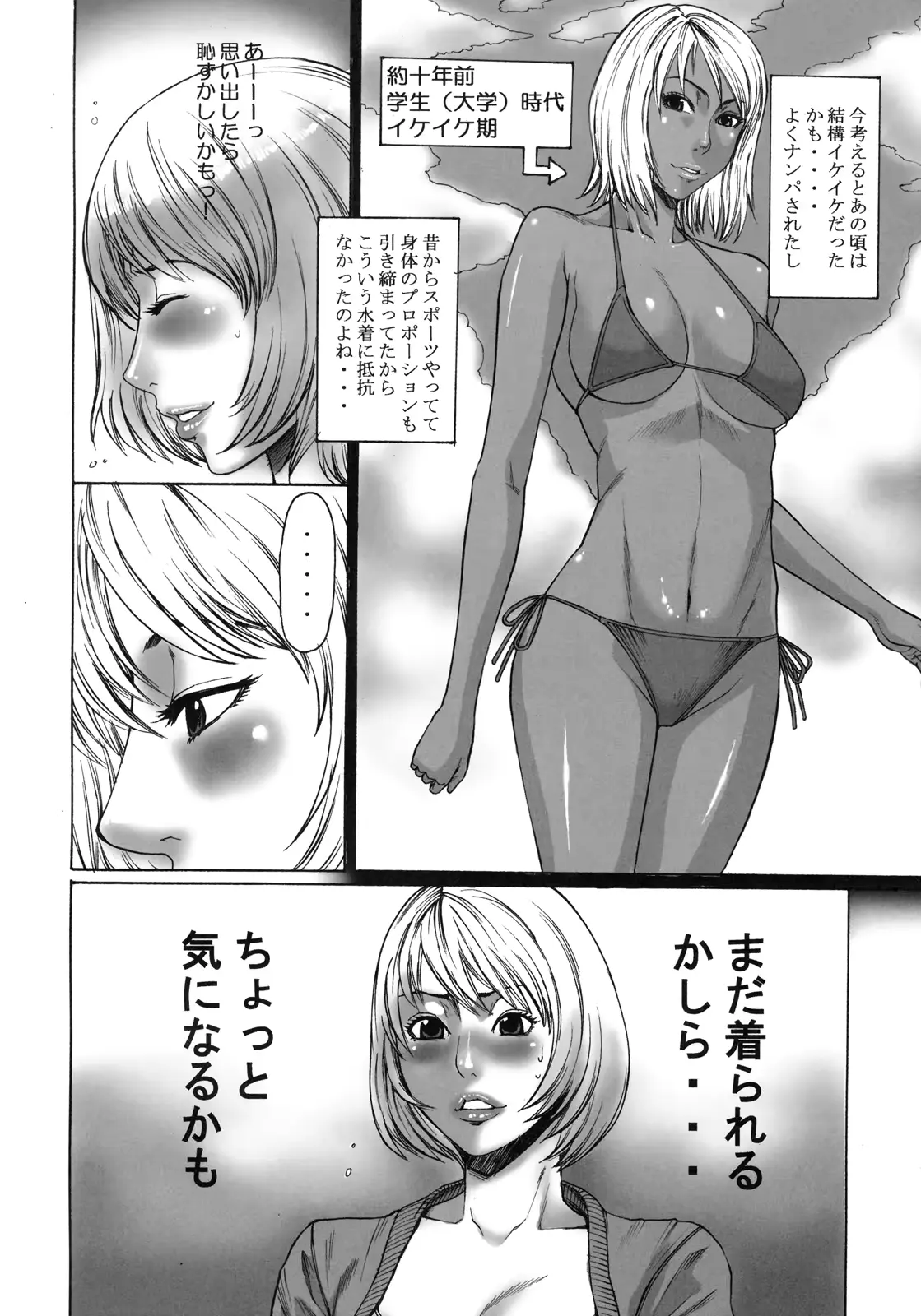 웹툰 이미지 84